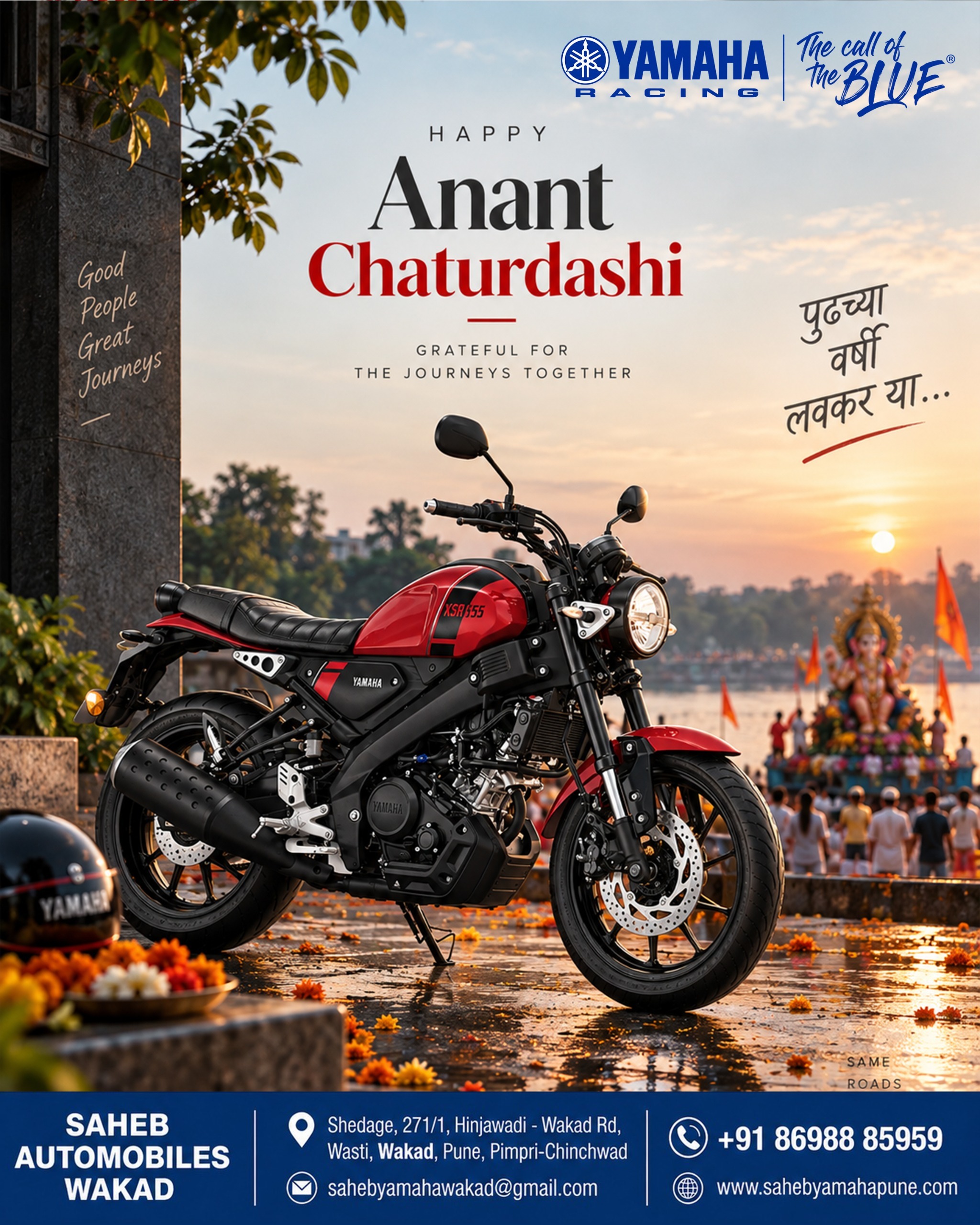Anant Chaturdashi Celebrations with Yamaha | Ride Into New Journeys|Saheb Yamaha