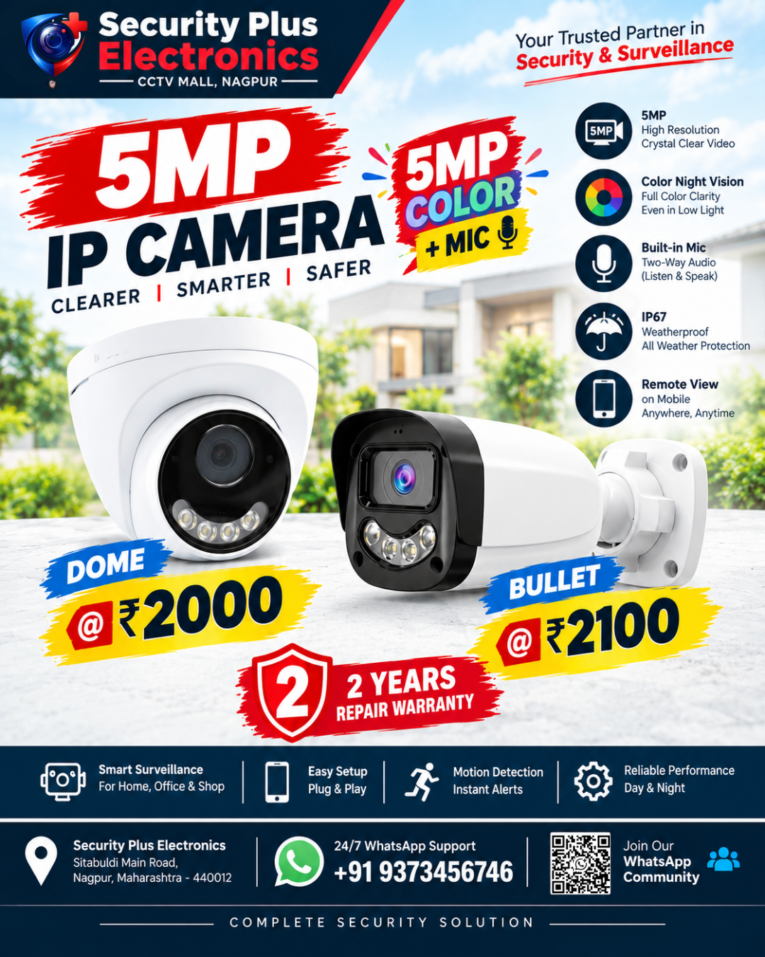 5MP HD Outdoor IP Security Camera with Night Vision