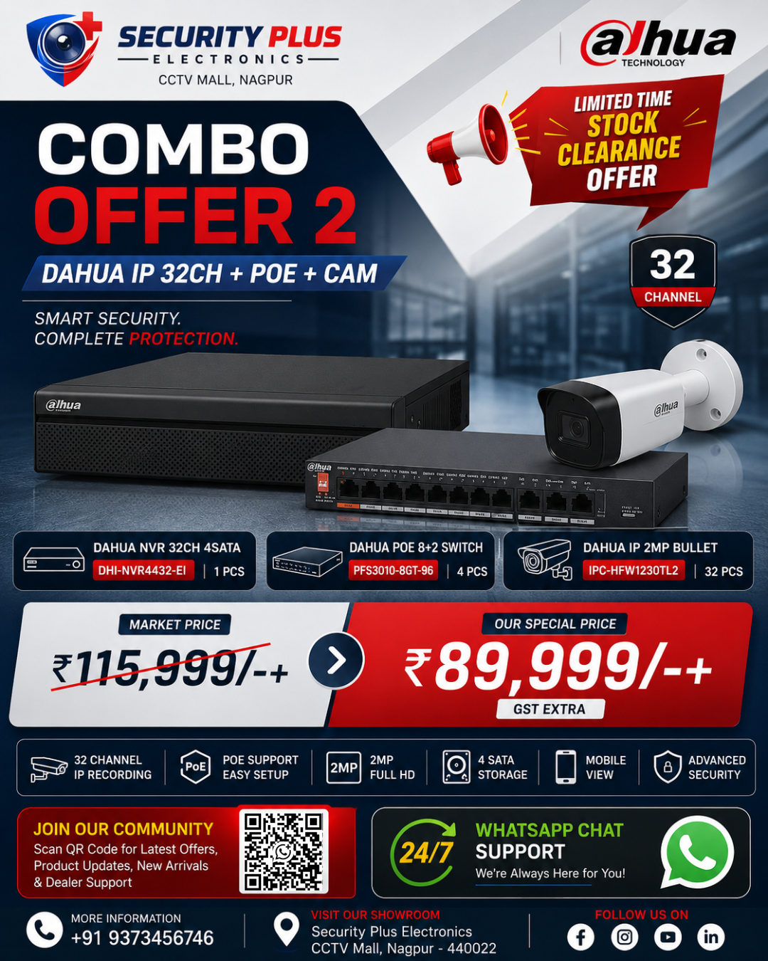 Dahua 32-Channel IP Camera System Combo (NVR + 4 PoE Switches + 32 Bullet Cams)
