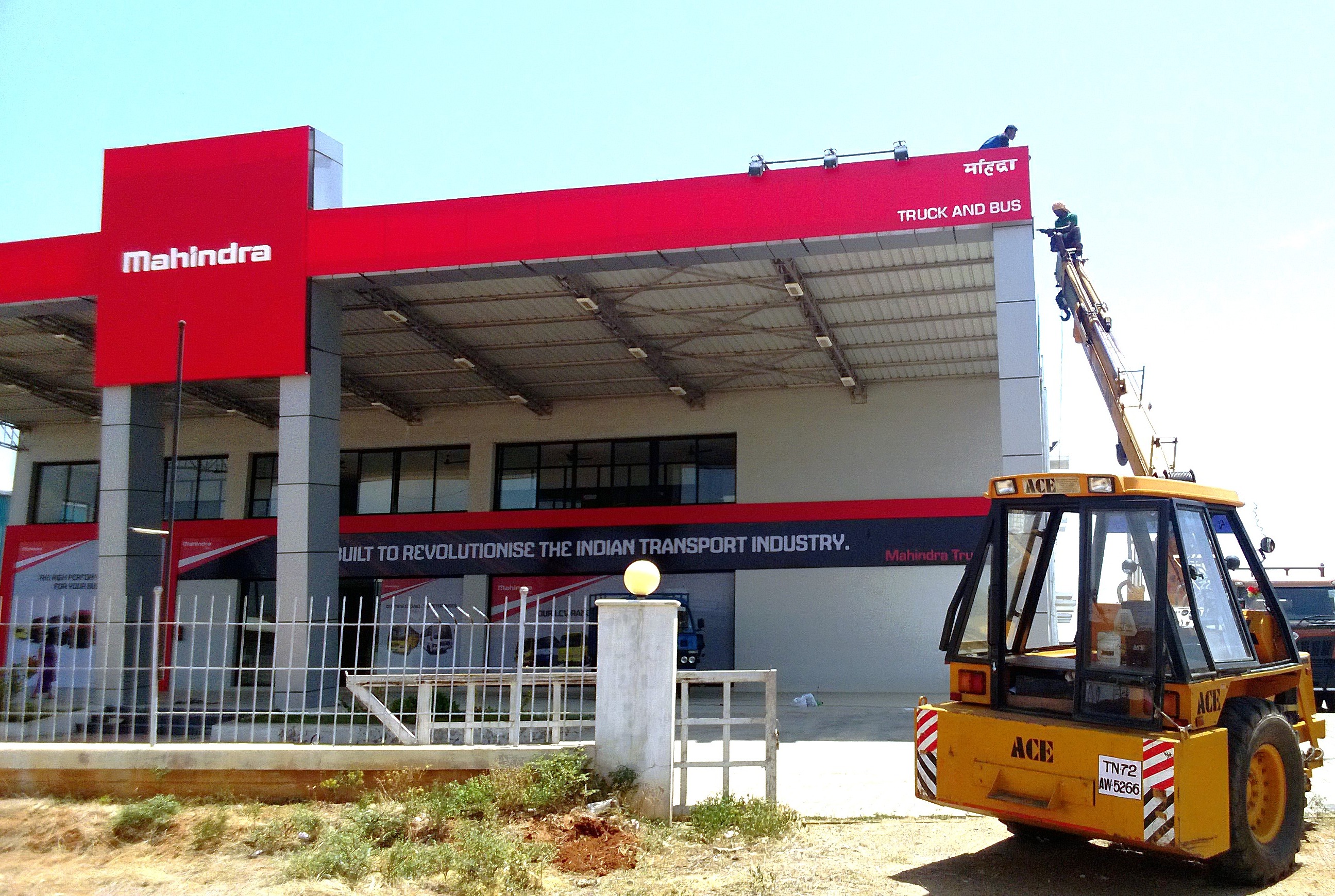 Signboard Manufacturers in Coimbatore