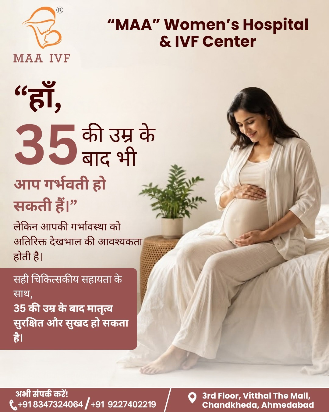 Expert Pregnancy Care in Ahmedabad | MAA IVF