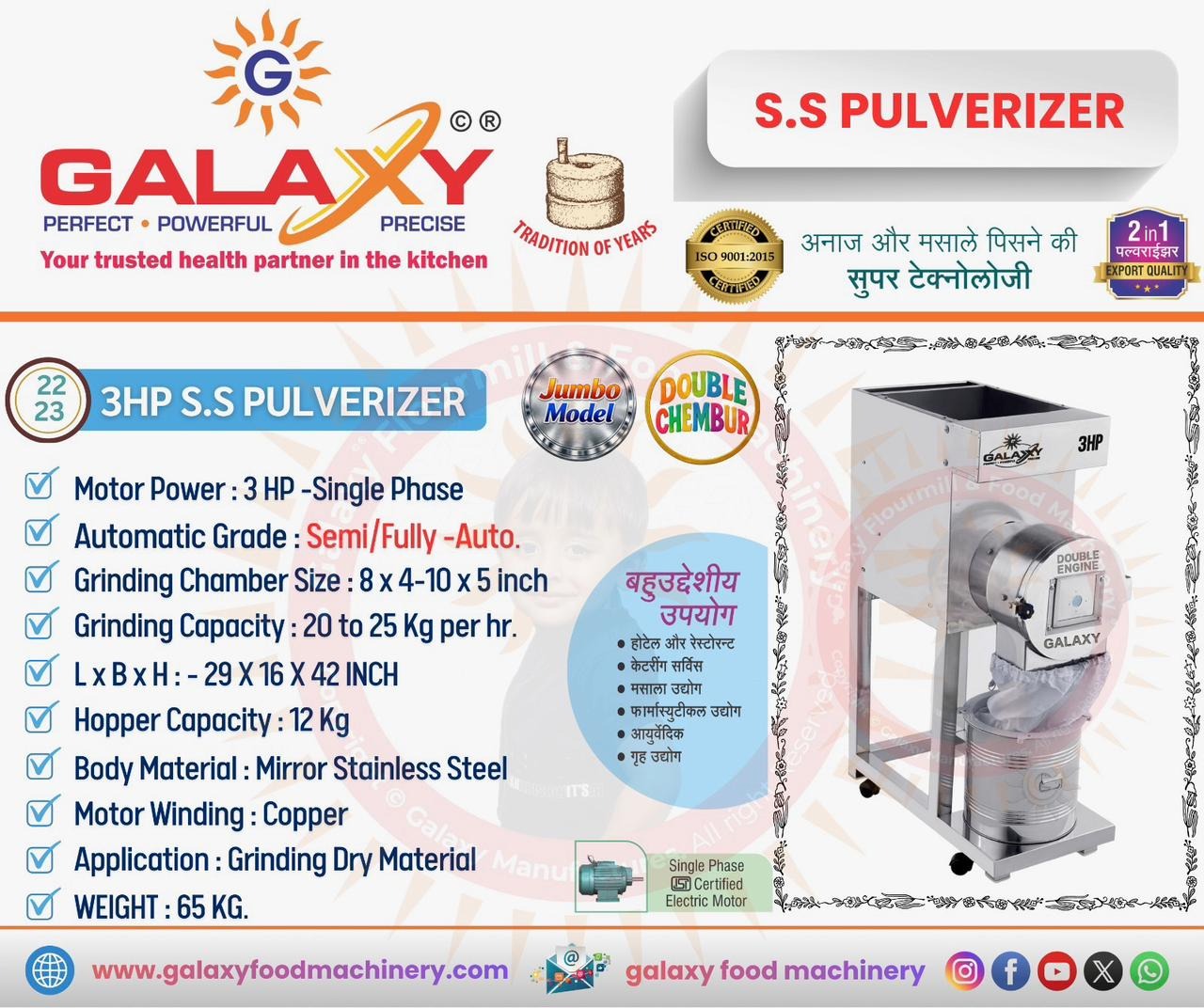 Double Chamber SS Pulverizer in Chhatarpur | Practical Stainless Steel Grinding Support