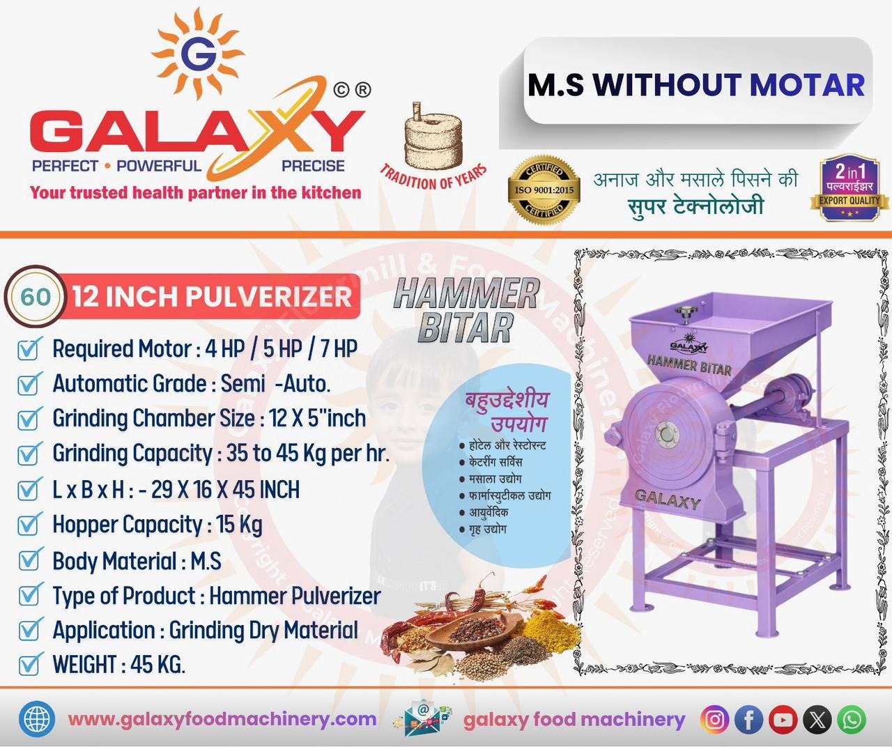 Hammer Beater Pulverizer in Chhatarpur | Practical Hammer-Based Grinding for Food Processing
