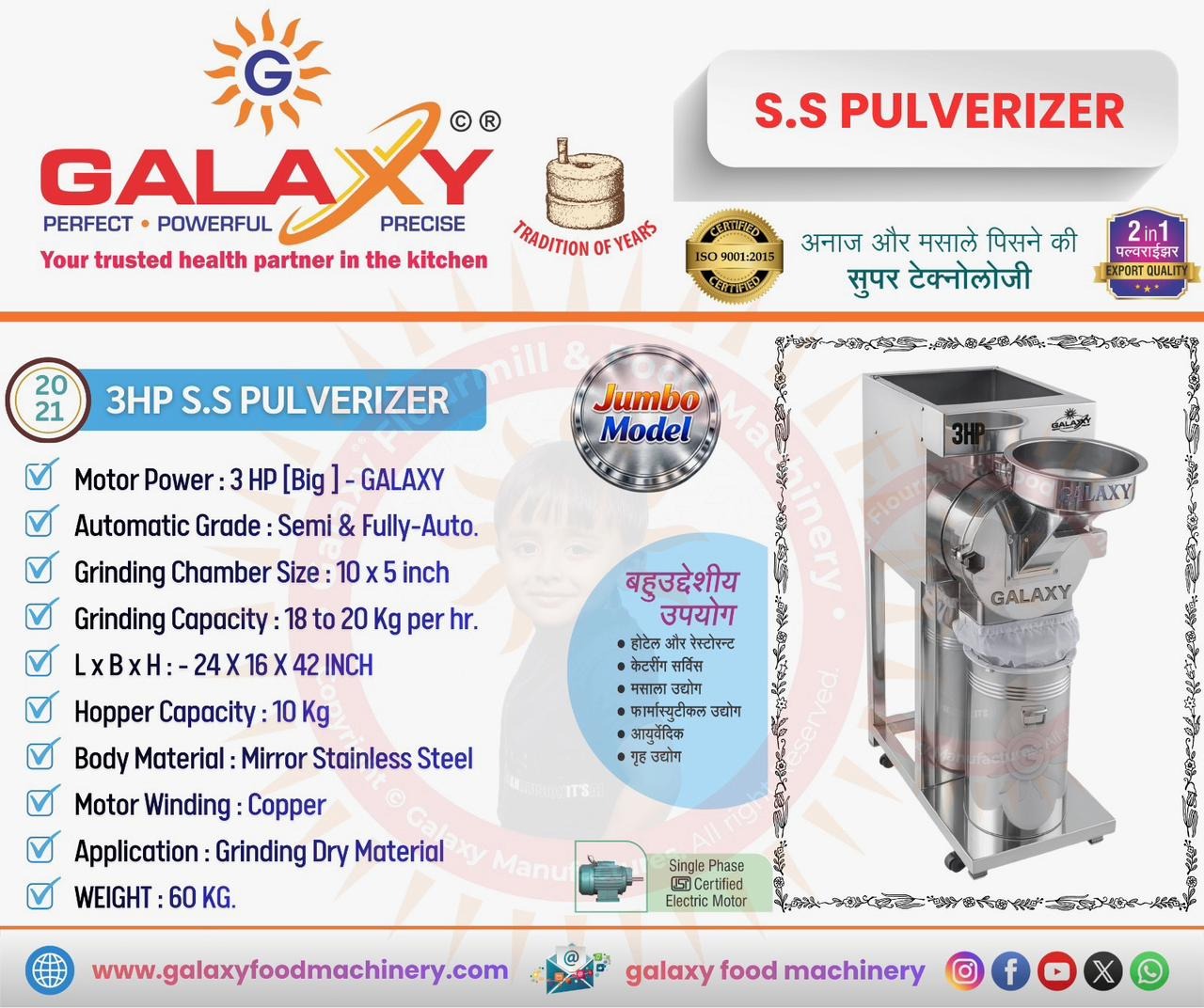 Blower Pulverizer Machine in Chhatarpur | Practical Blower-Based Grinding for Food Processing