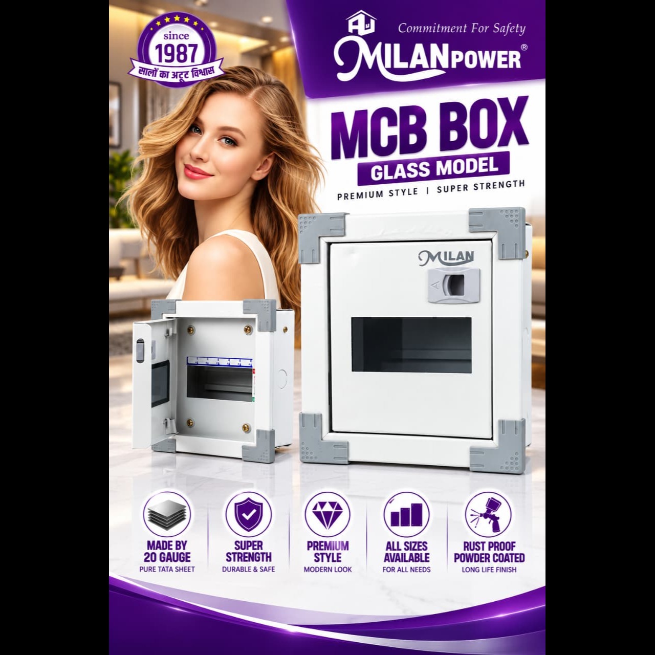 Metal MCB Box Manufacturer in Jaipur Rajasthan