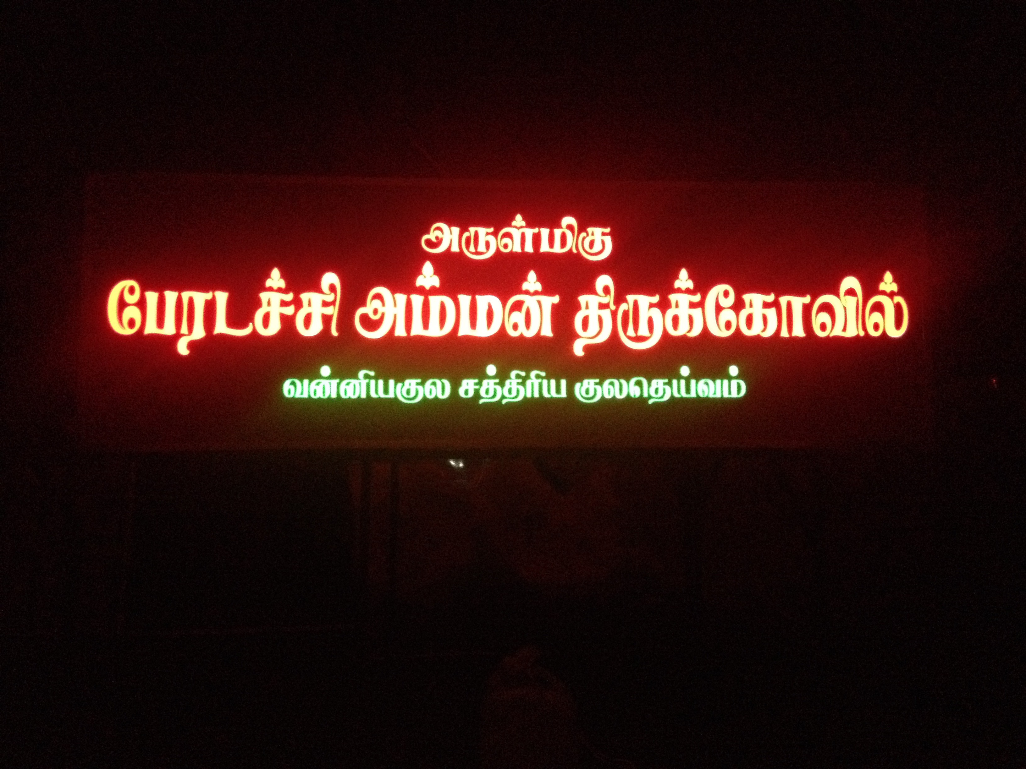 LED SIGN BOARD Manufactures in Coimbatore