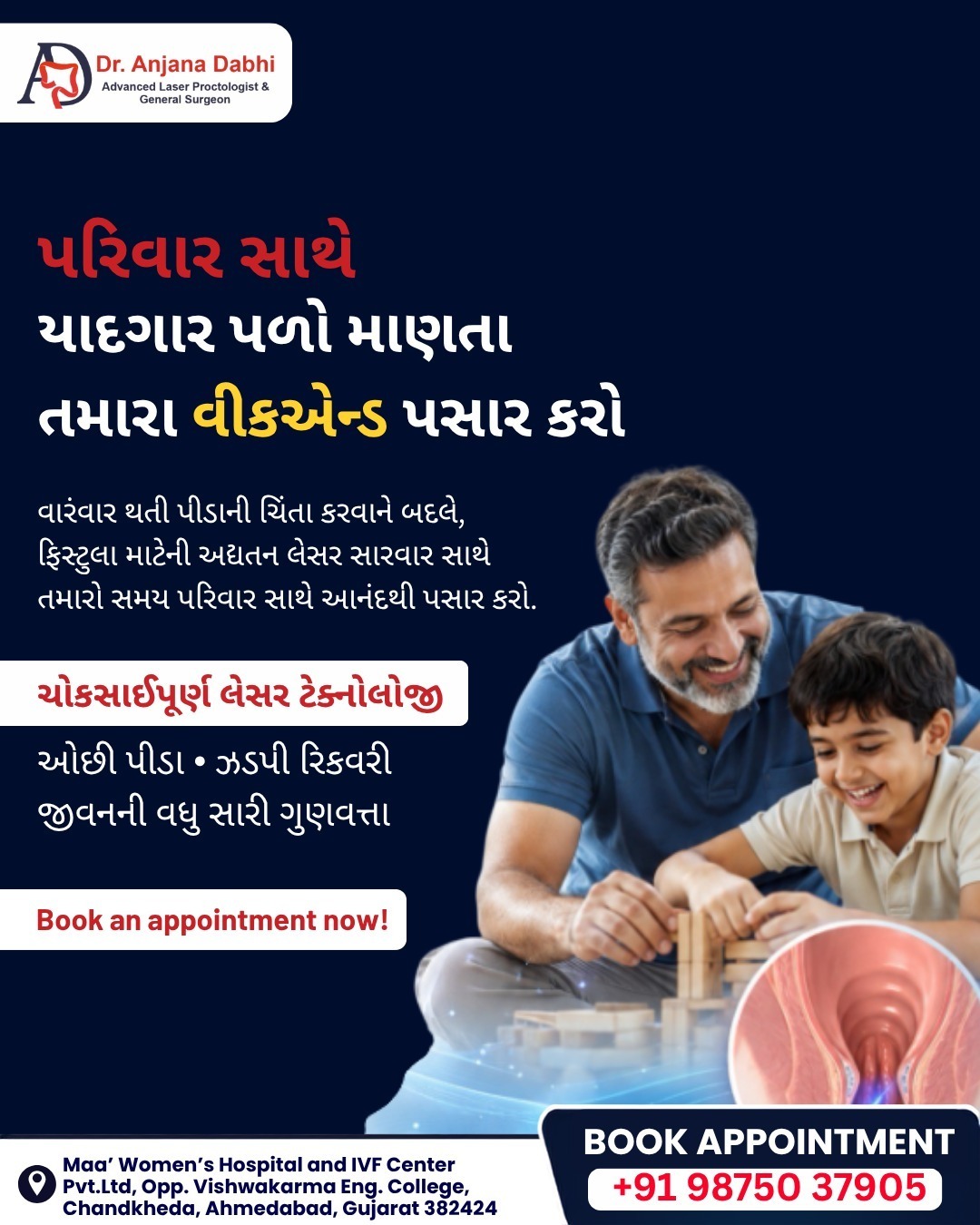 Women Doctor for Piles in Ahmedabad | Dr Anjana Dabhi