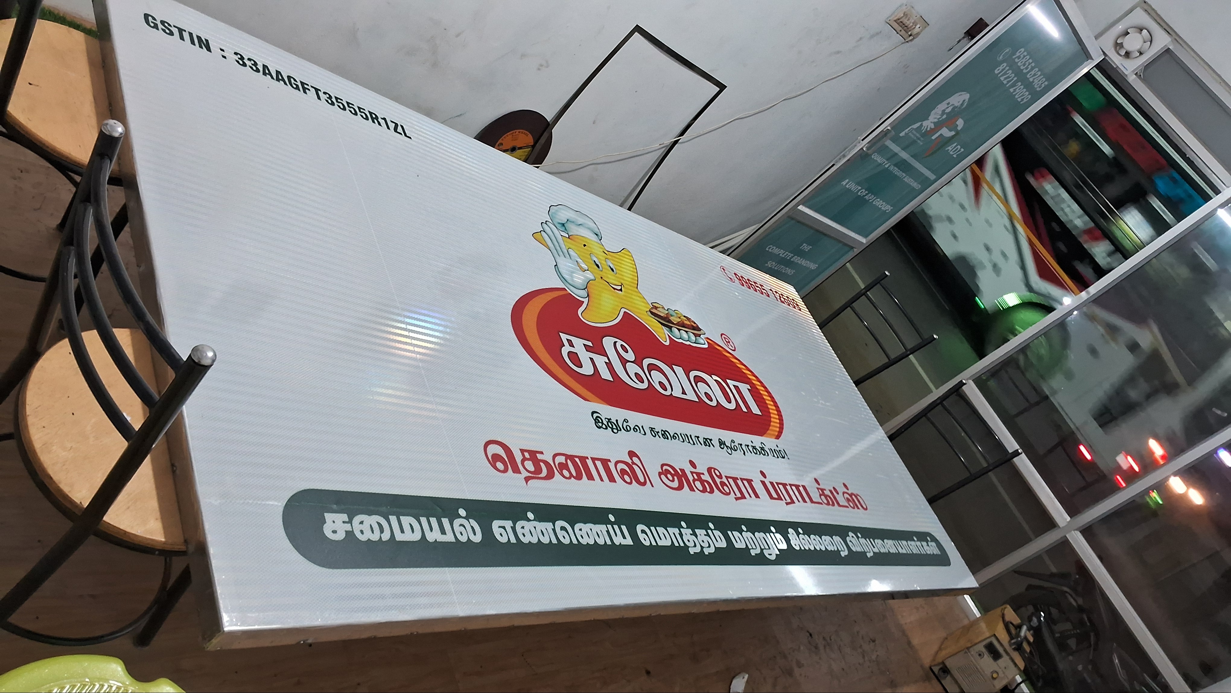 stainless steel sign board manufacturers in Coimbatore