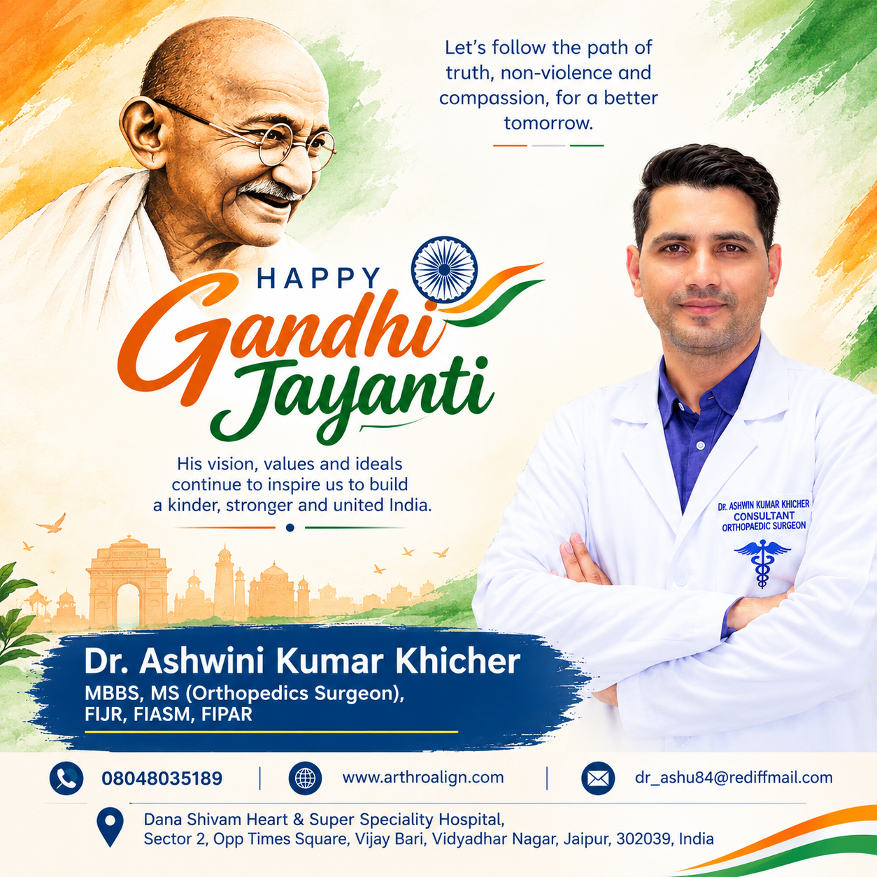 Wishing everyone a peaceful, meaningful and inspiring Gandhi Jayanti. Jai Hind!