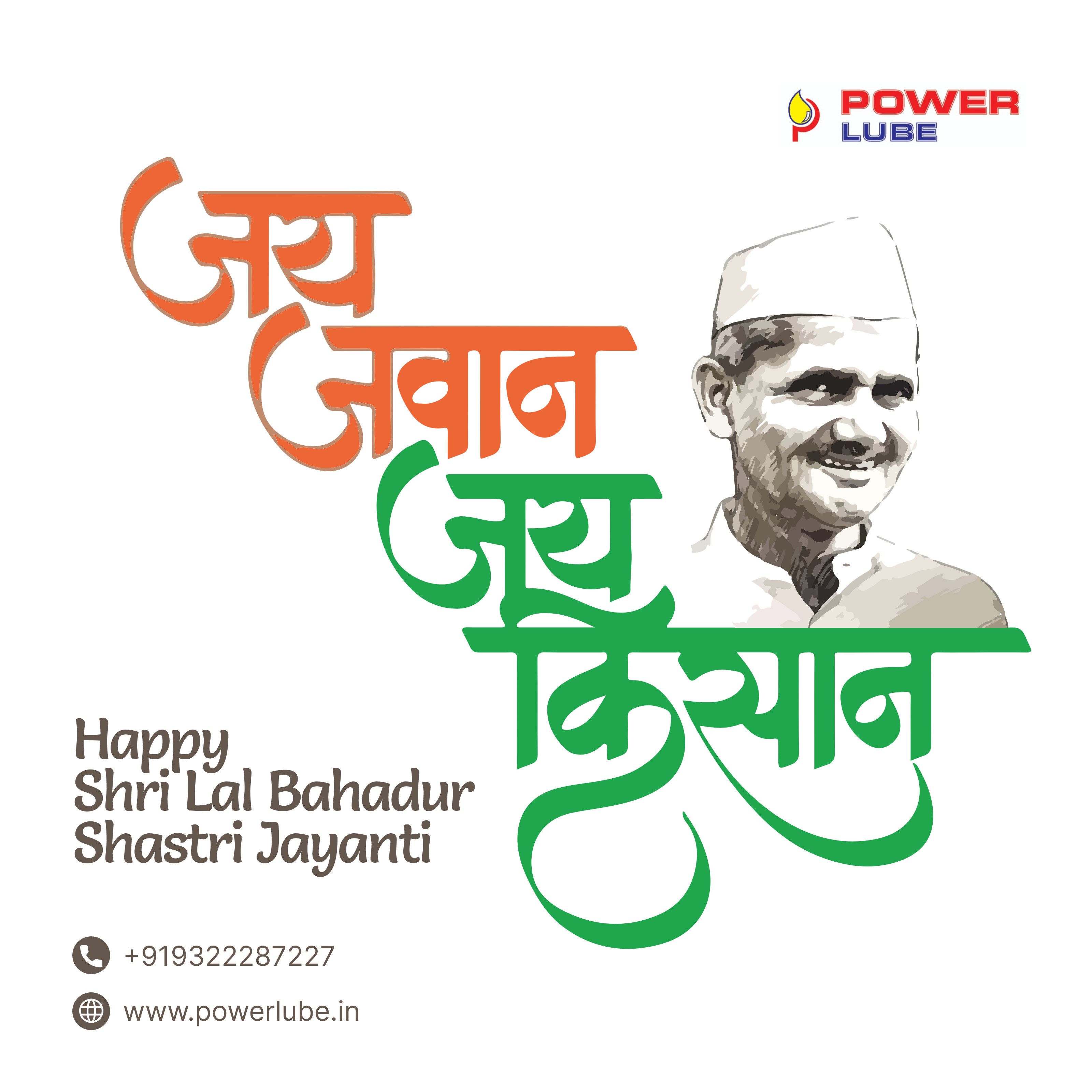 🇮🇳🌾 “Jai Jawan, Jai Kisan” remains a powerful reminder of the strength of our nation. This Lal B...
