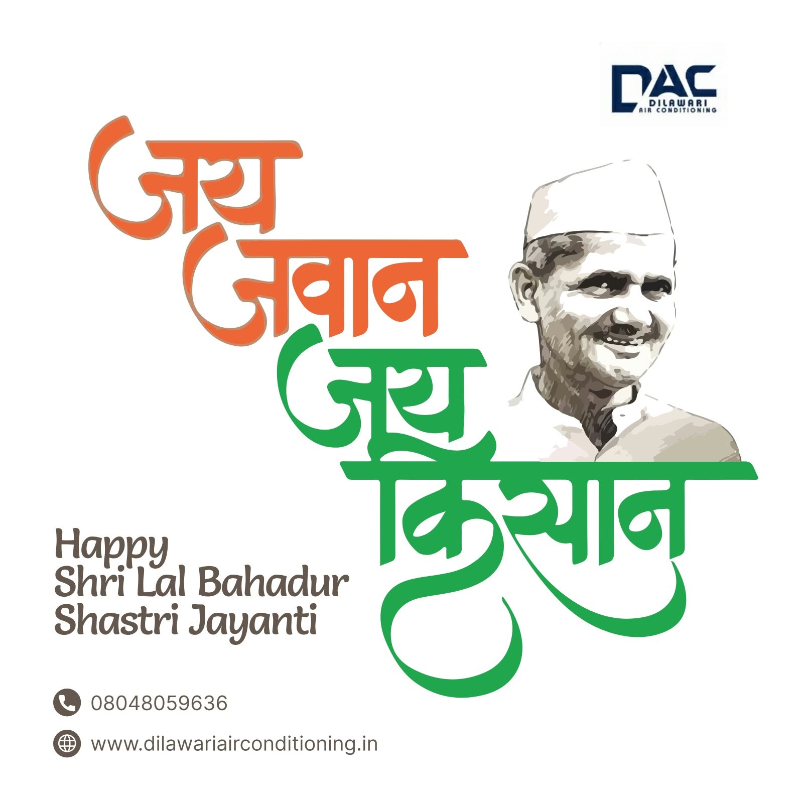 Happy Shri Lal Bahadur Shastri Jayanti