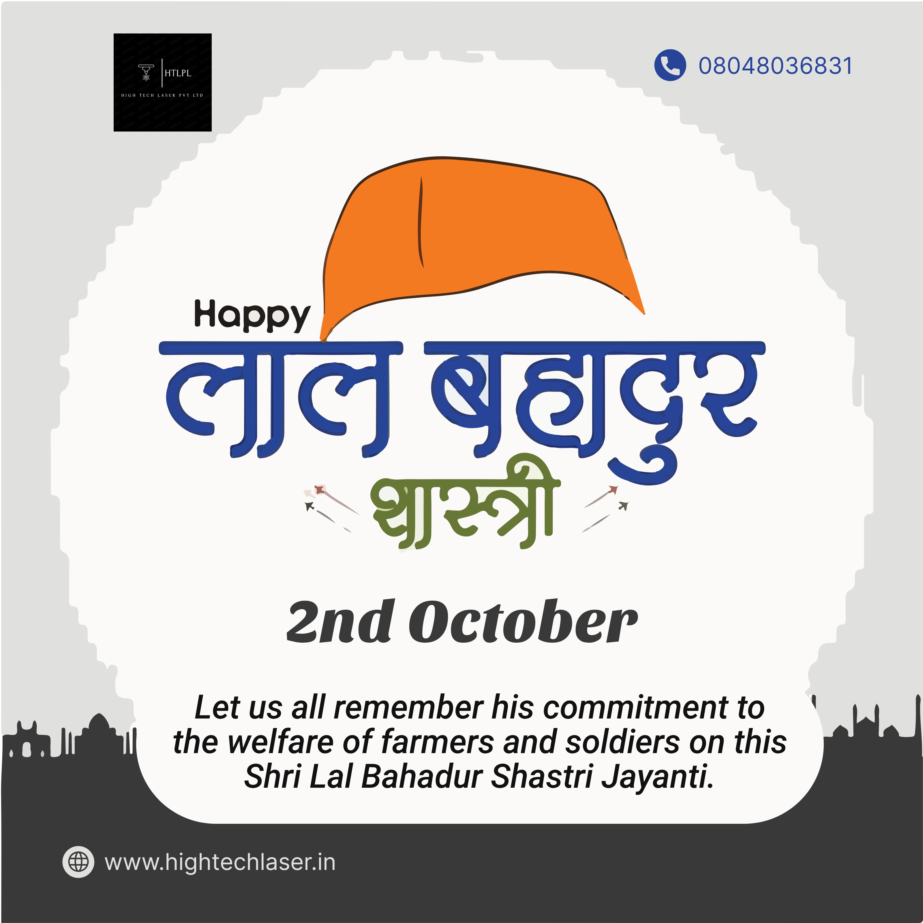🇮🇳🌱 Great leadership begins with humility and a commitment to serve. On Lal Bahadur Shastri Jaya...