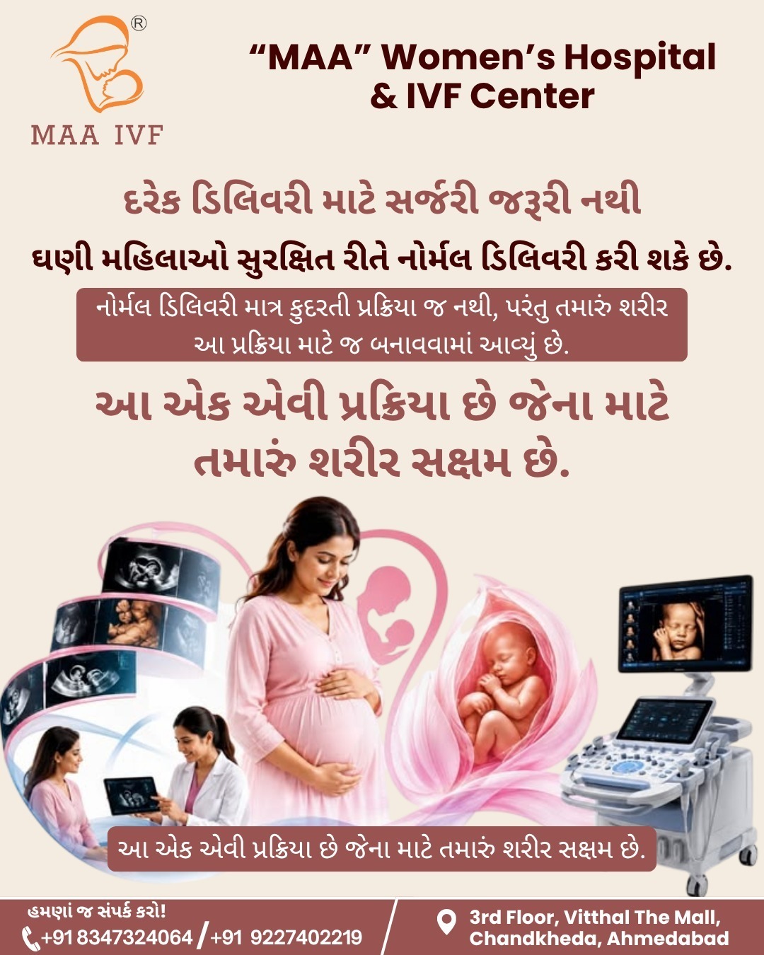 Normal Delivery & Maternity Care in Ahmedabad