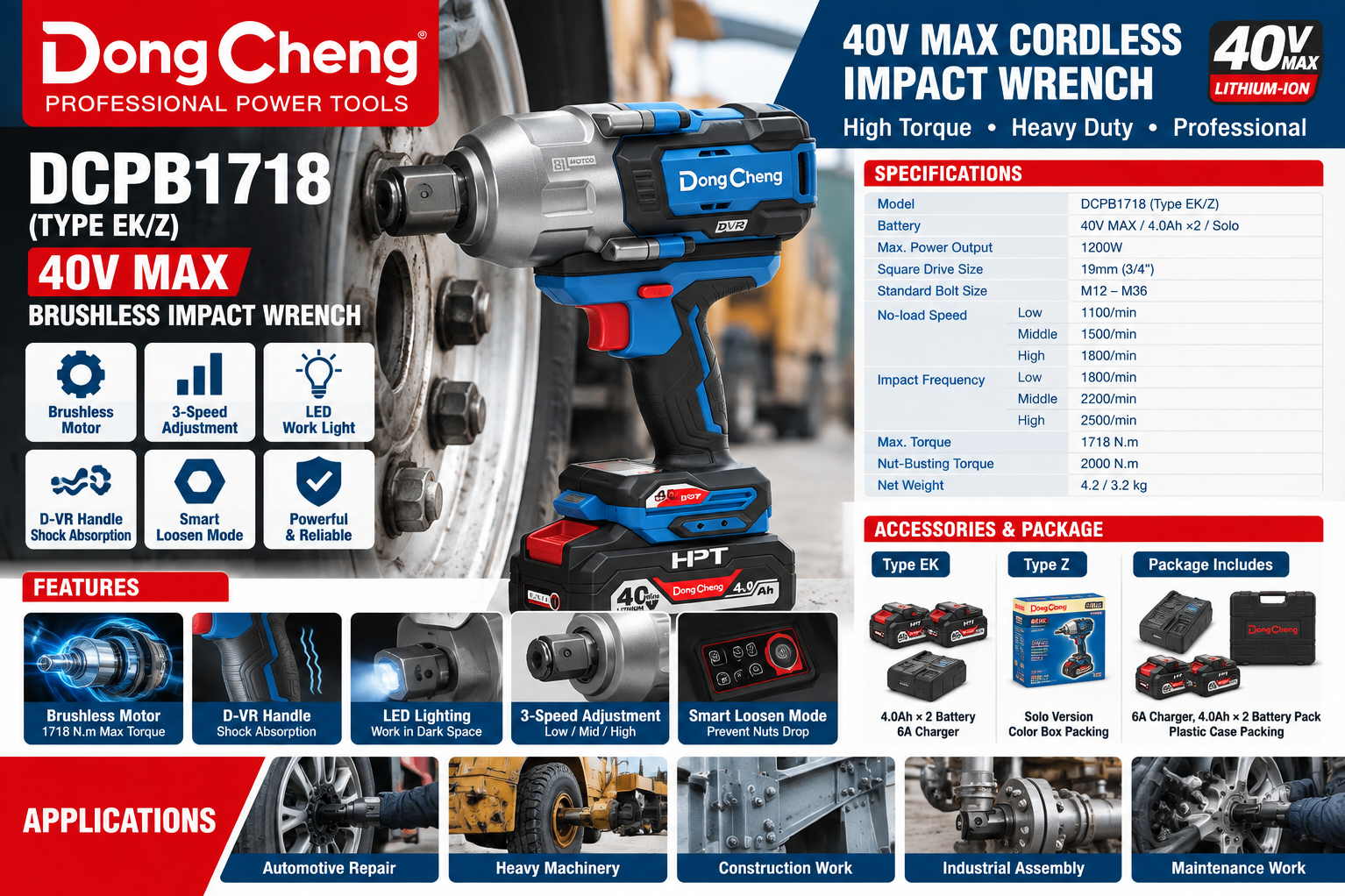 DongCheng DCPB1718 40V Max Brushless Impact Wrench In Noida