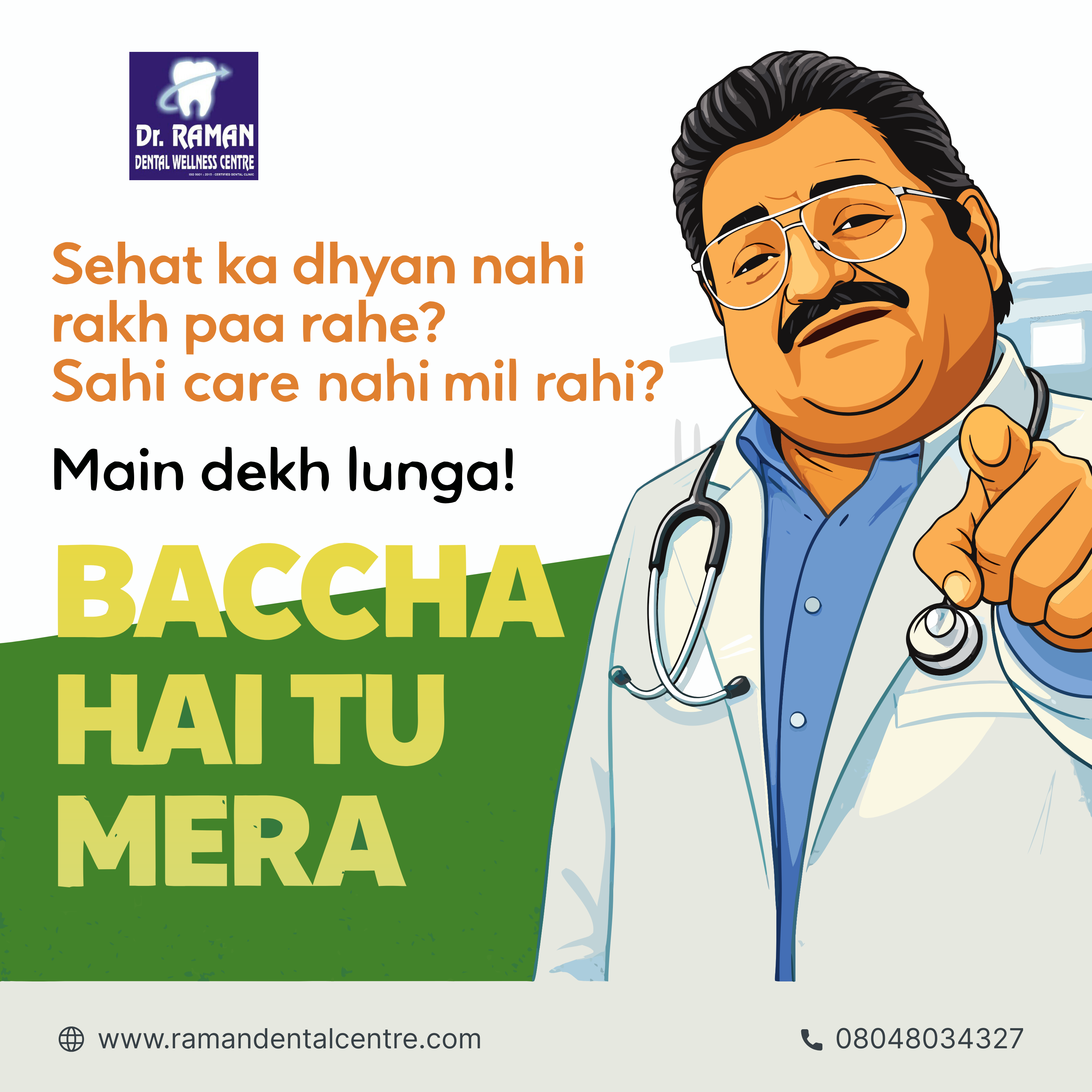Symptoms aa rahe hain…
par ignore kar rahe ho? Self-diagnosis kar rahe ho?
Google pe depend ho? Ye...