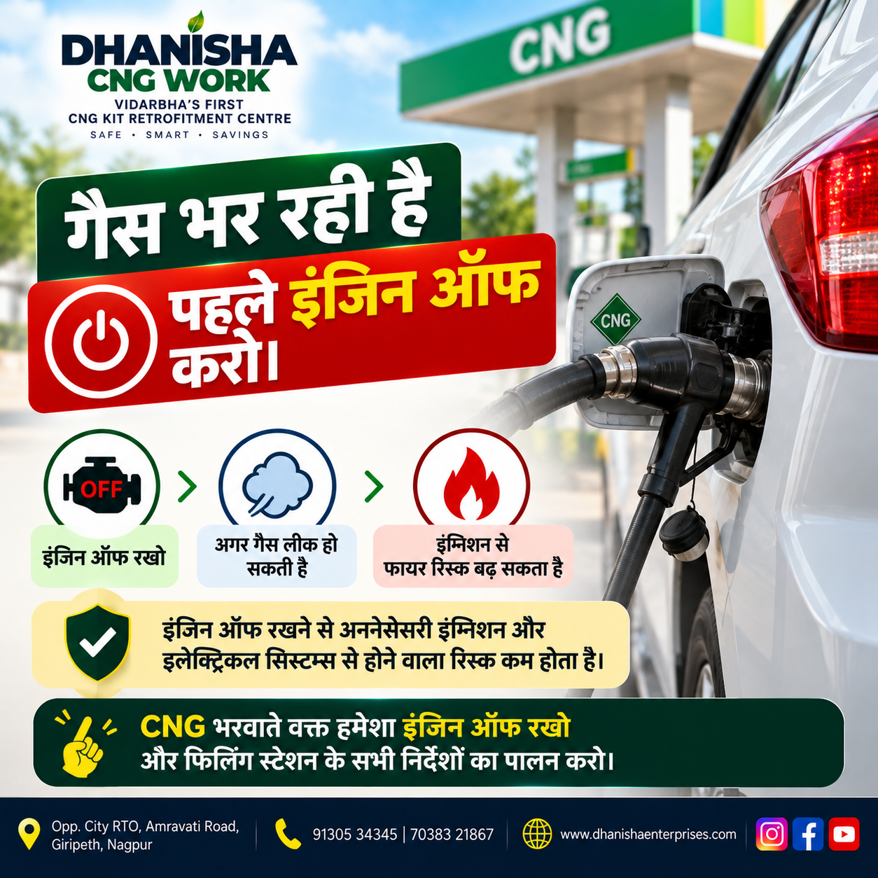 ⛽ CNG Refuelling Safety: Always Switch OFF the Engine
