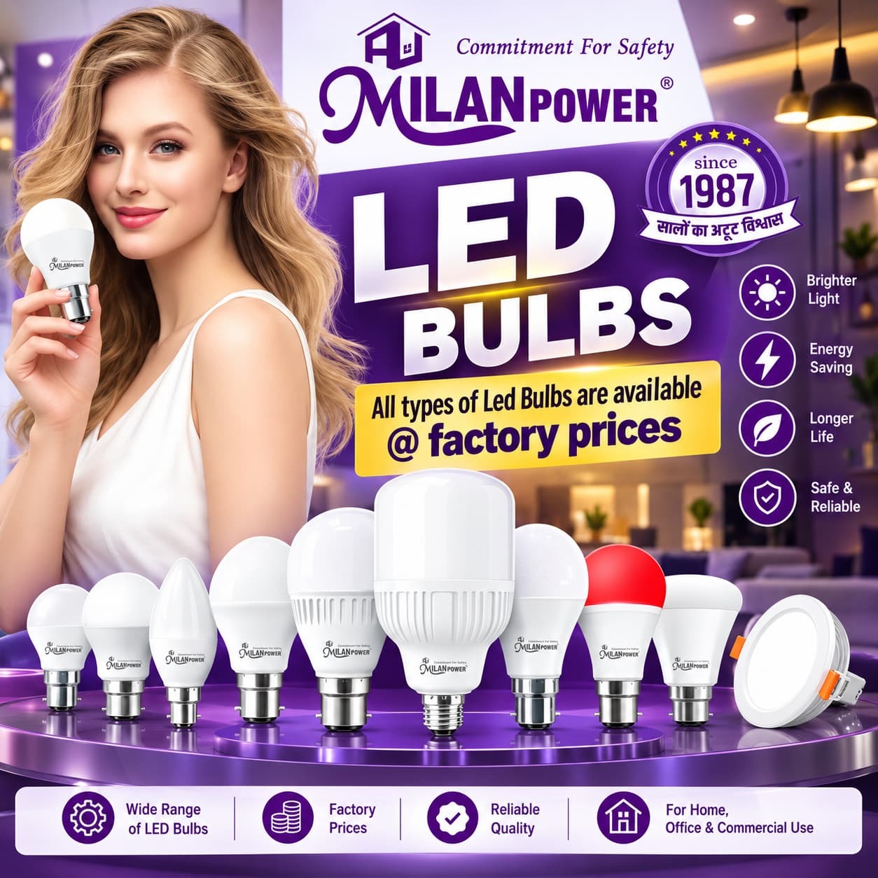 💡 MILAN POWER LED BULBS – HAR JAROORAT KE LIYE BRIGHT CHOICE! 💡
