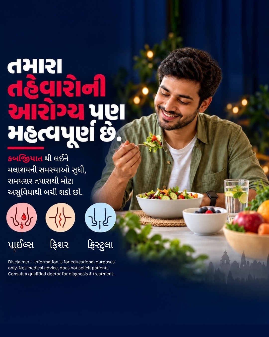Women Doctor for Piles in Ahmedabad | Dr Anjana Dabhi