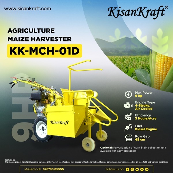ππΎ KISAN KRAFT MAHZI HARVESTER | AGRICULTURAL EQUIPMENT IN NAGPUR π± πΎ