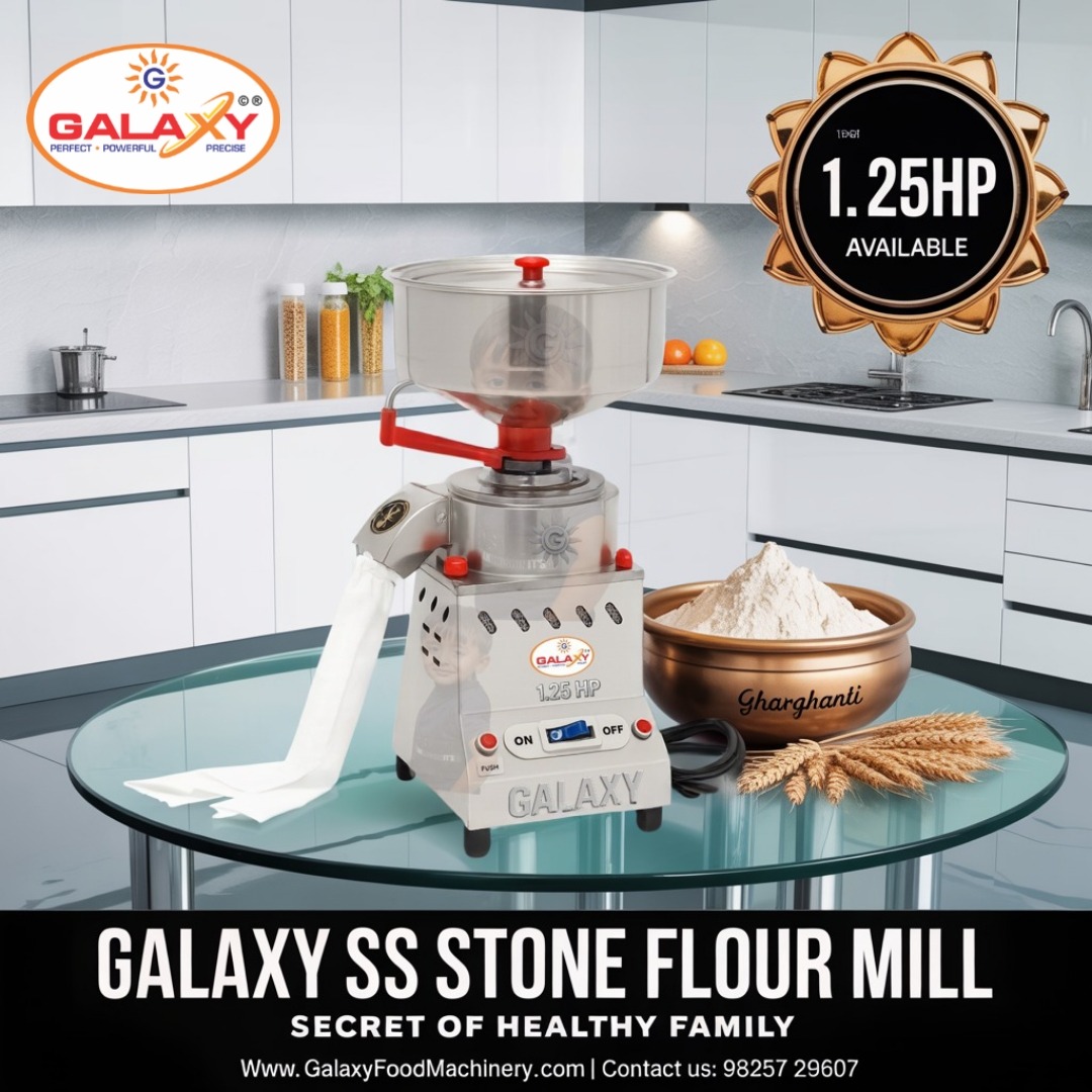 Galaxy Pro 7 KG Flour Mill in Pirwadi | सातारा मधील सर्वोत्तम पीठ गिरणी