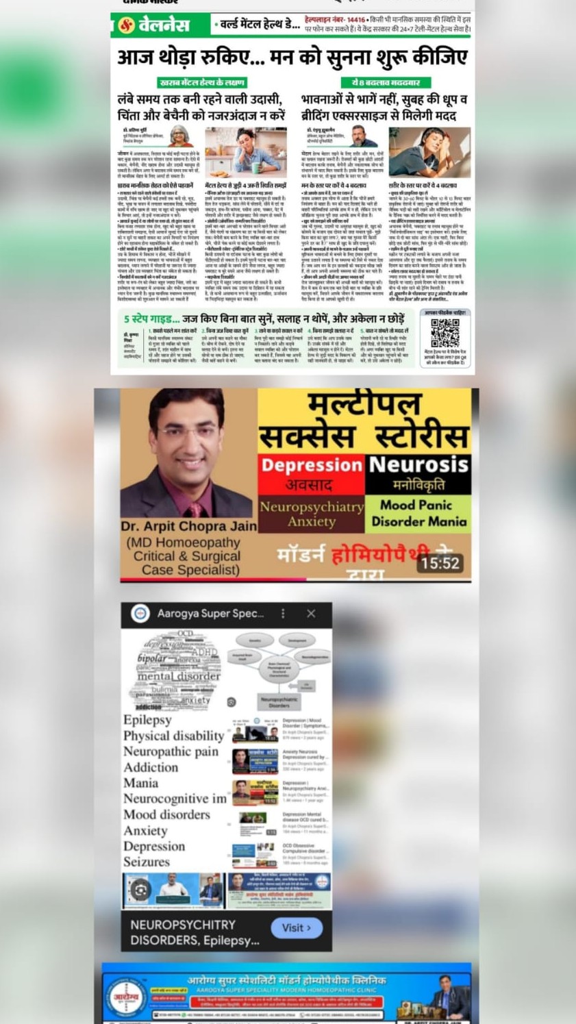 On World Mental Health Day lets commite to live & keep happy Also watch Neuropsychitry Depression, ...