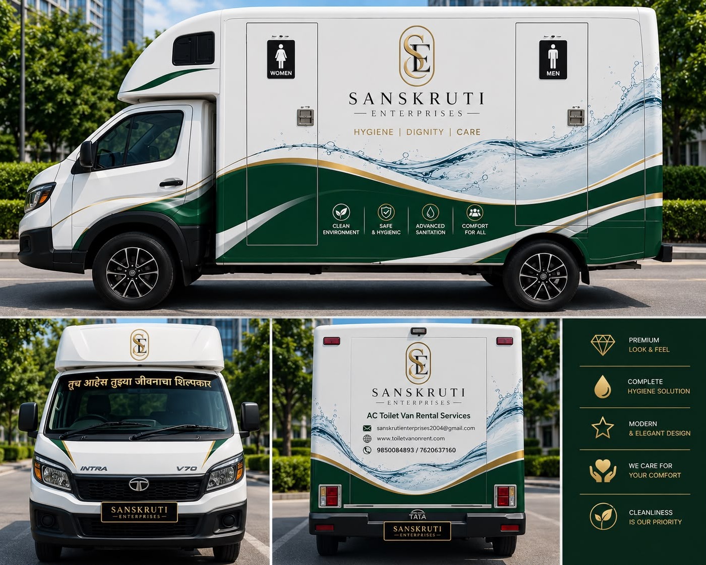 AC toilet van on rent in Pune