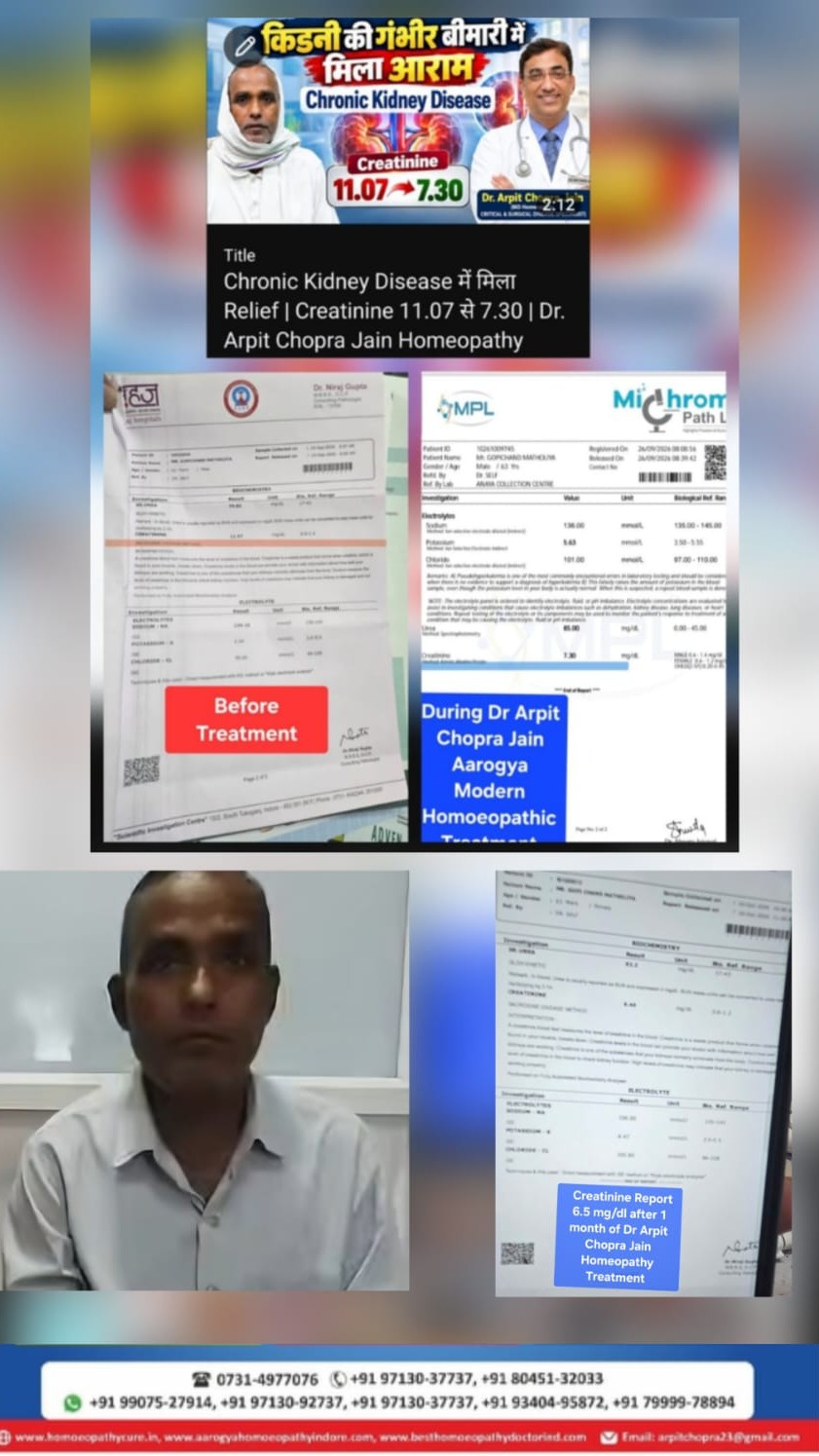 CKD जीर्ण गुर्दे की बीमारी में क्रिएटिनिन 11.07 से घटकर 1 महीना में 6.5 हो गया और डायलिसिस से बचा ht...