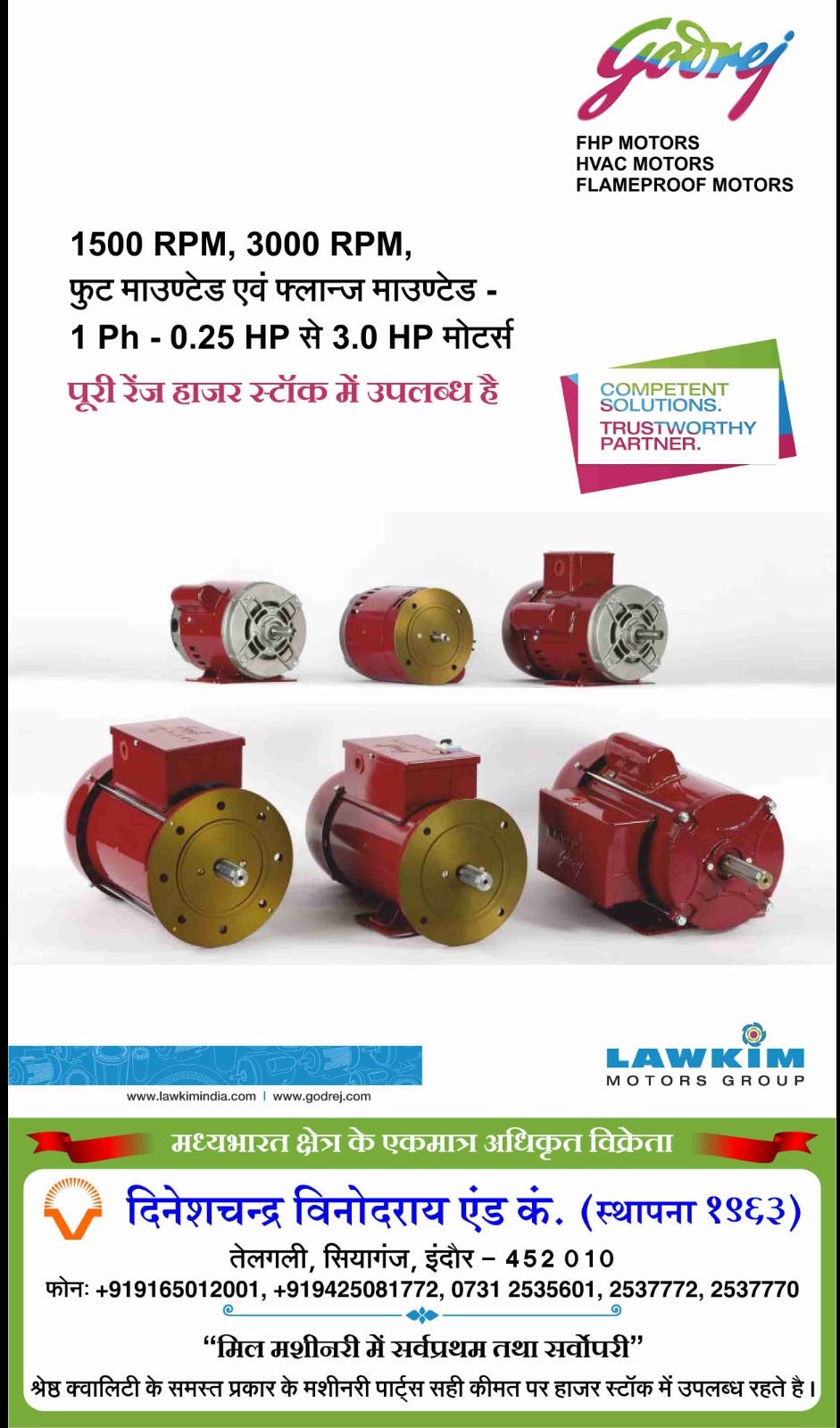 Godrej Single Phase Electric Motor – 0.5 HP, 1 HP, 2 HP & 3 HP
