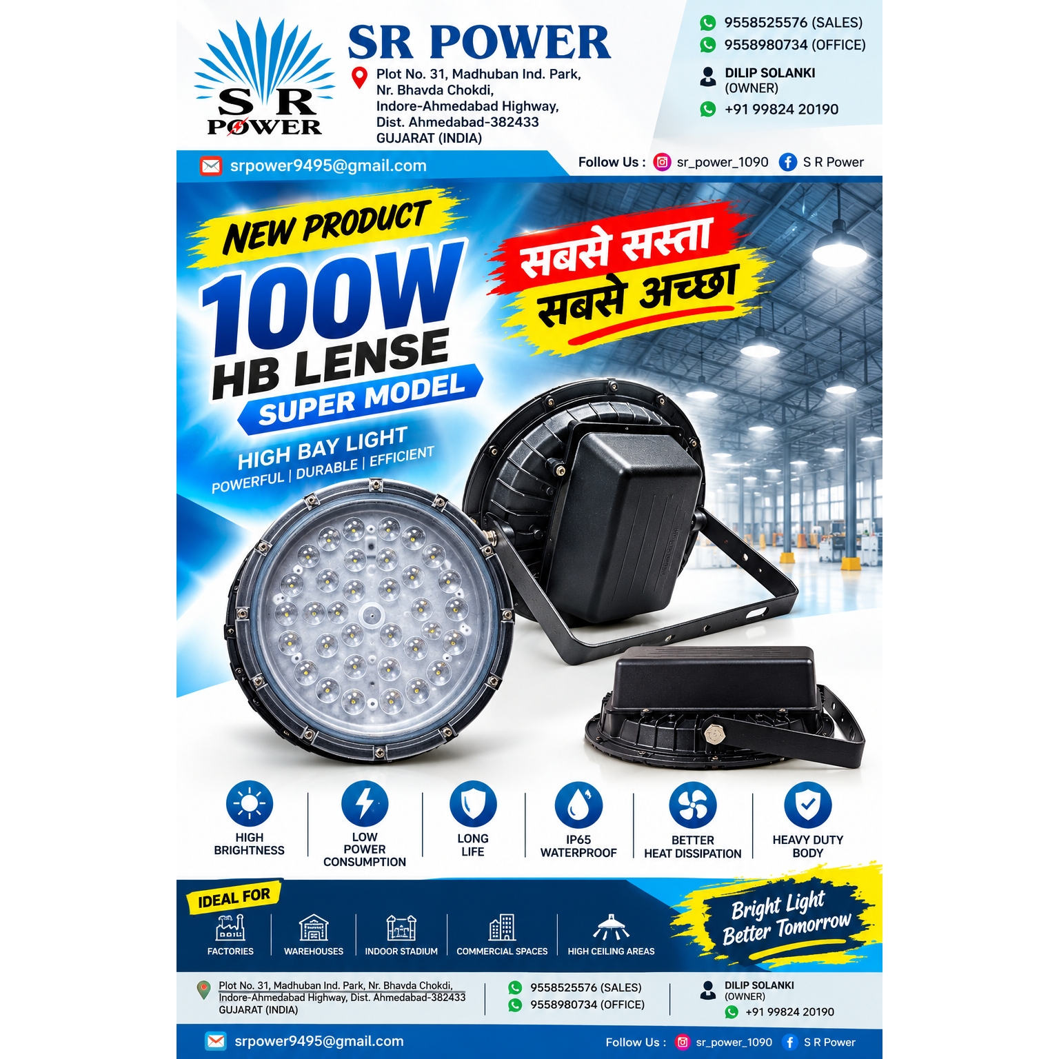 LED LIGHT HOUSING AND FIXTURES MANUFACTURING IN Mehsana