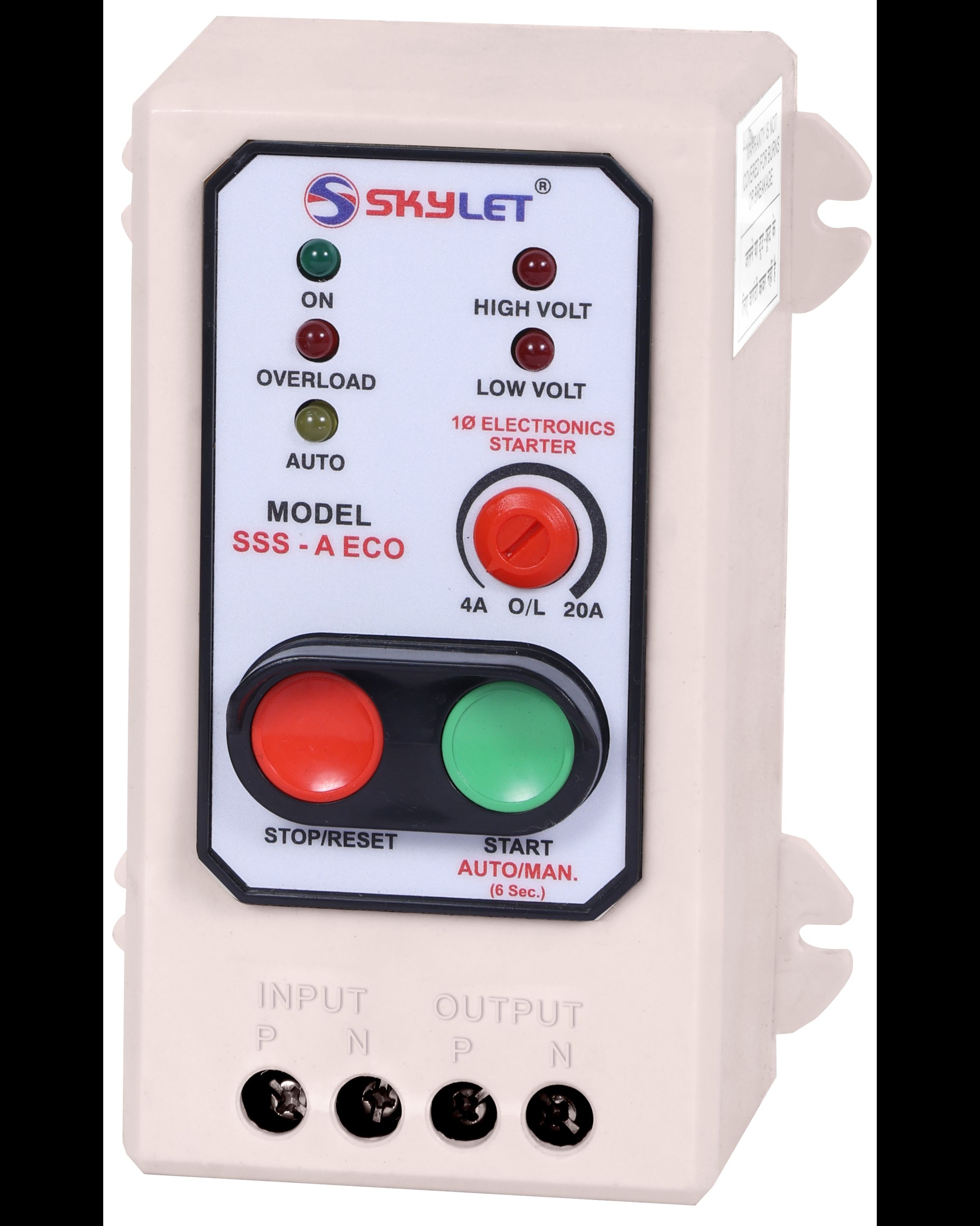 SINGLE PHASE STARTER Manufacturer in Gujarat