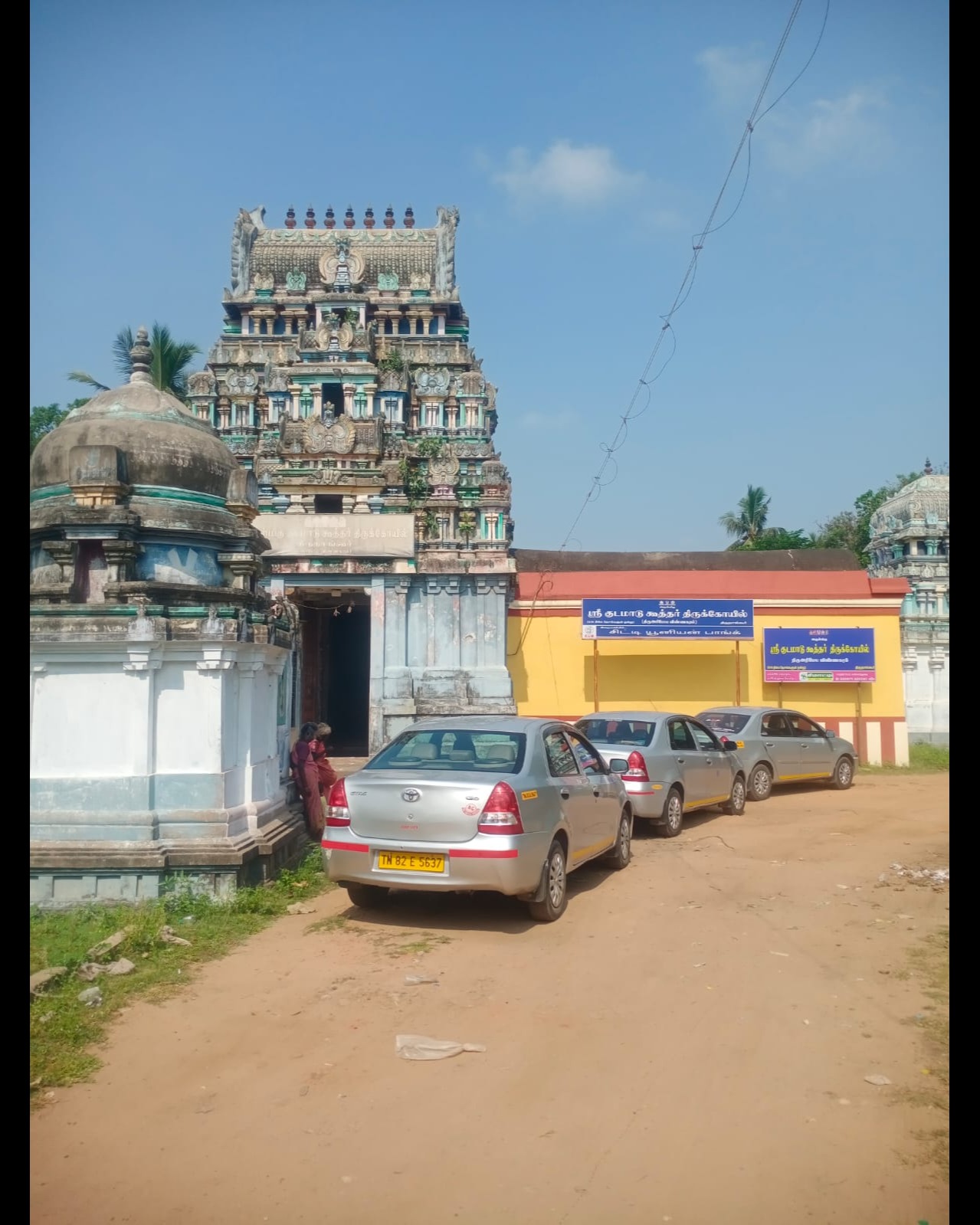 Temple Vi