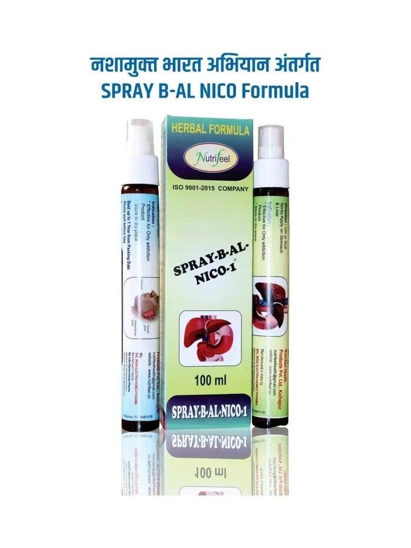 How Spray Al Nicco Is Used in Smoking and Tobacco De-Addiction Support