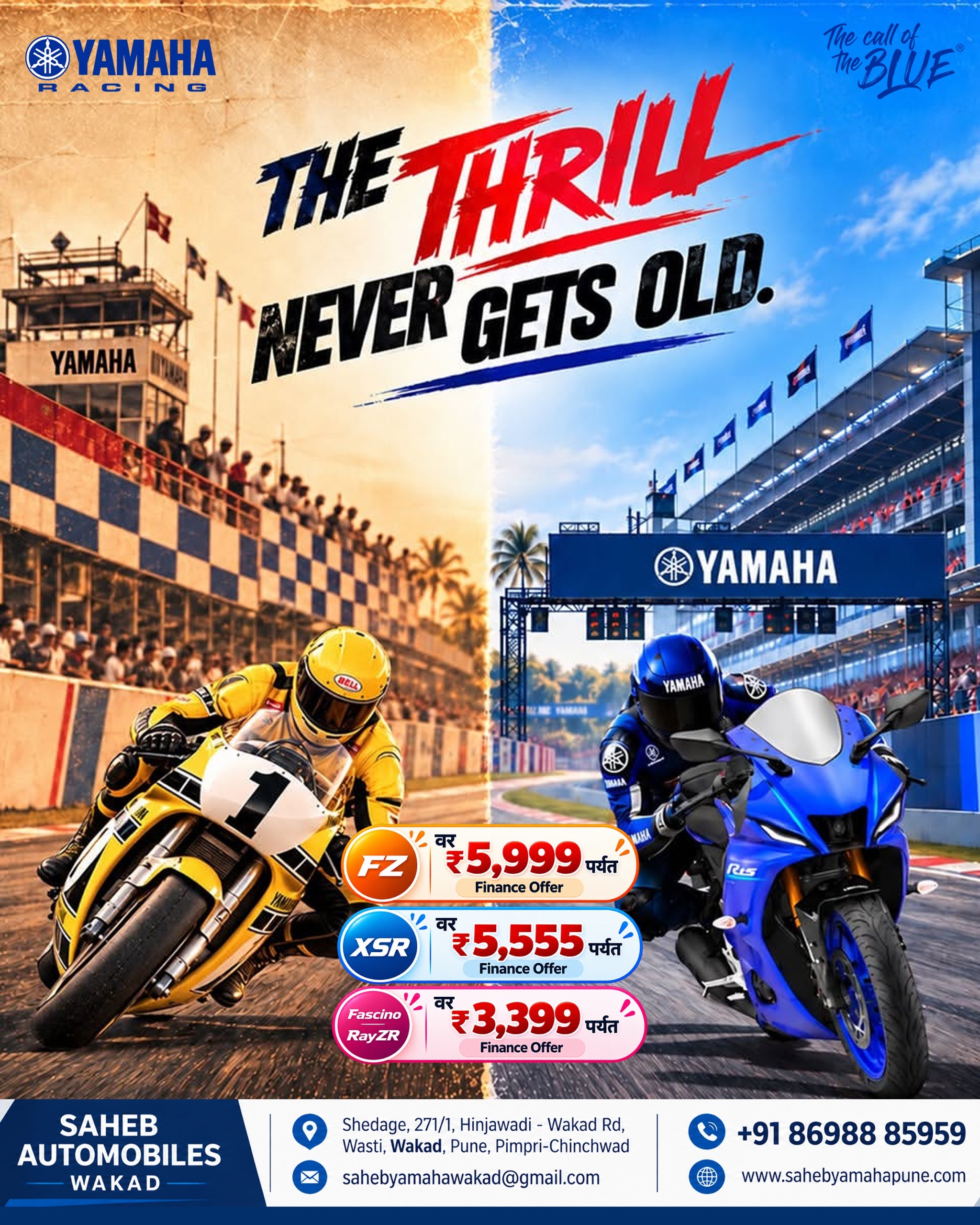 The Thrill Never Gets Old – Ride Blue, Ride Bold with Saheb Yamaha Wakad