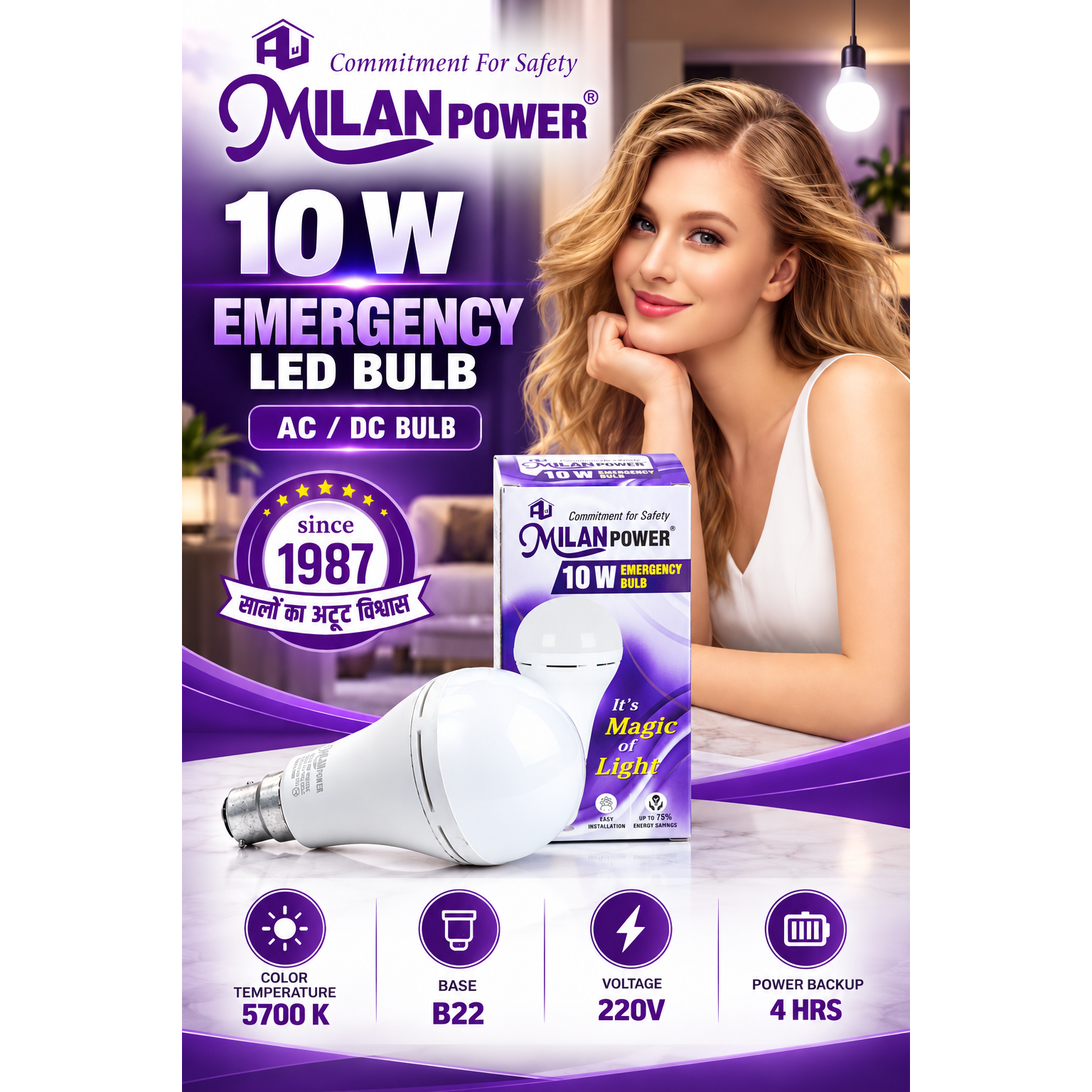 10W Emergency LED Bulb Supplier in Jaipur Rajasthan