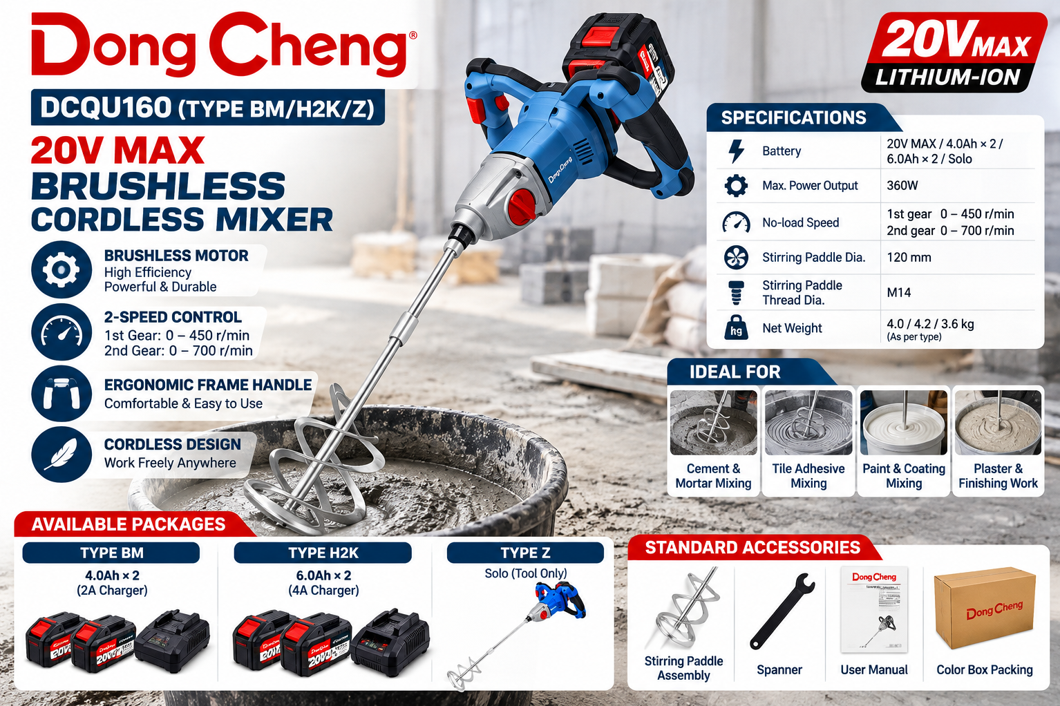 Dongcheng DCQU160 20V MAX Brushless Cordless Mixer In Delhi