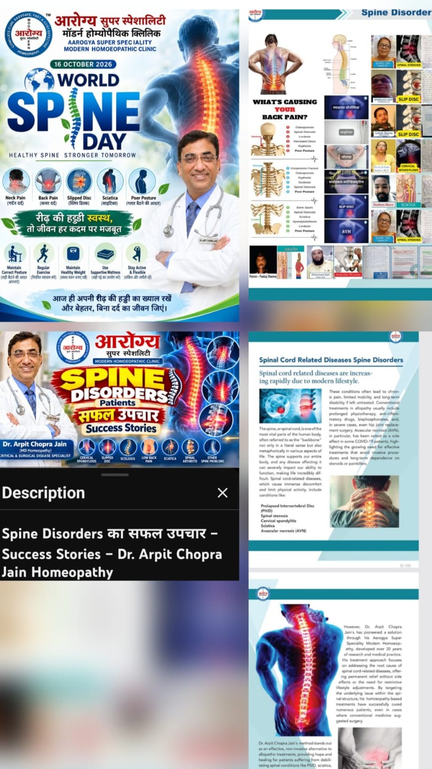 🌍 WORLD SPINE DAY 2026 🌍 📅 16 October | Healthy Spine, Stronger Tomorrow 💙 A healthy spine is...