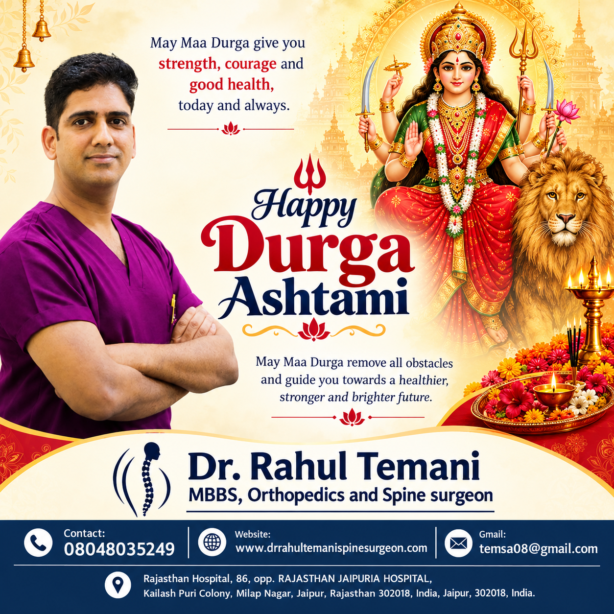 πΊ Happy Durga Ashtami! πΊ π Wishing You a Blessed and Joyful Durga Ashtami! π