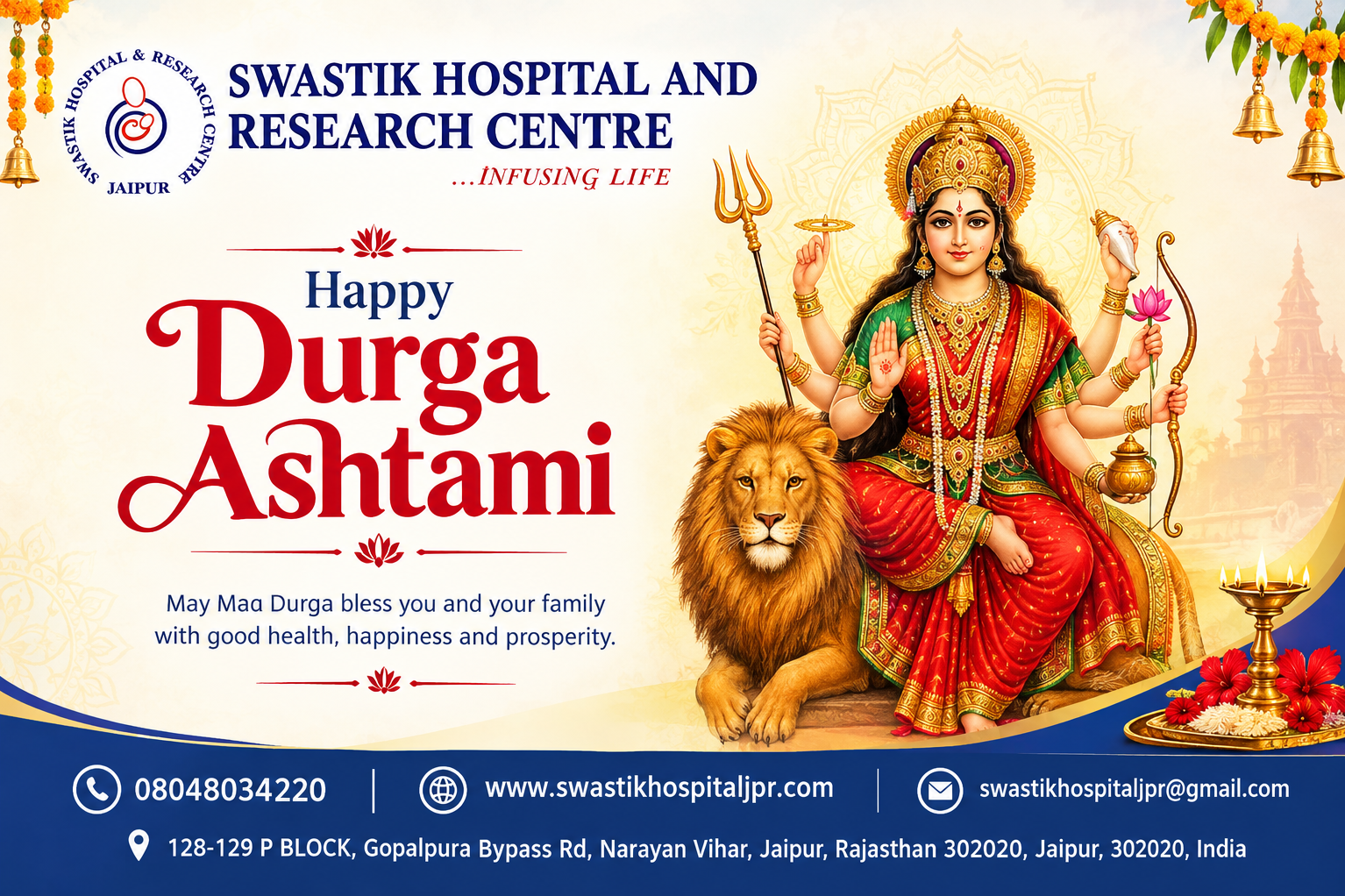🌺 Happy Durga Ashtami 🌺