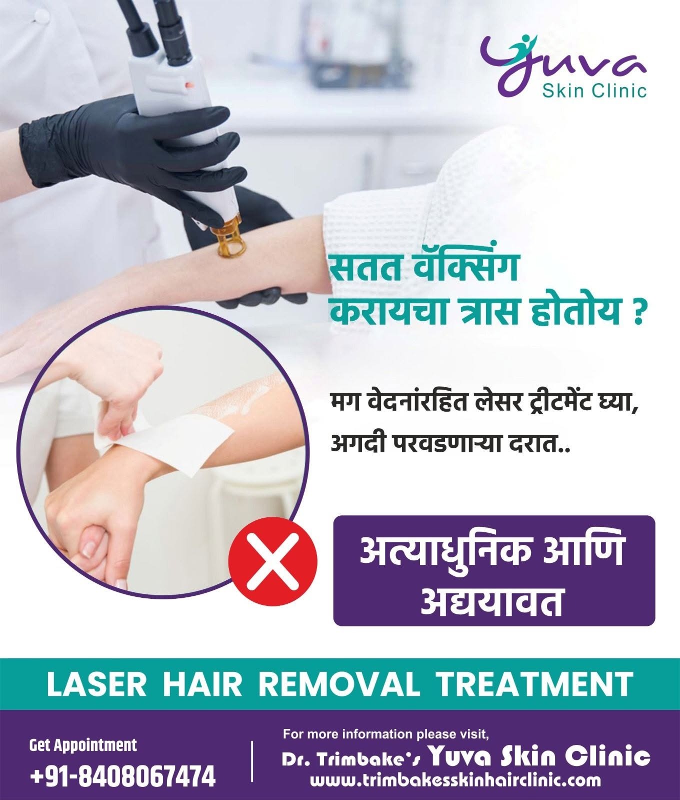 Shaving, plucking, waxing ... all of these take time, but for people who prefer to have smooth, hair...