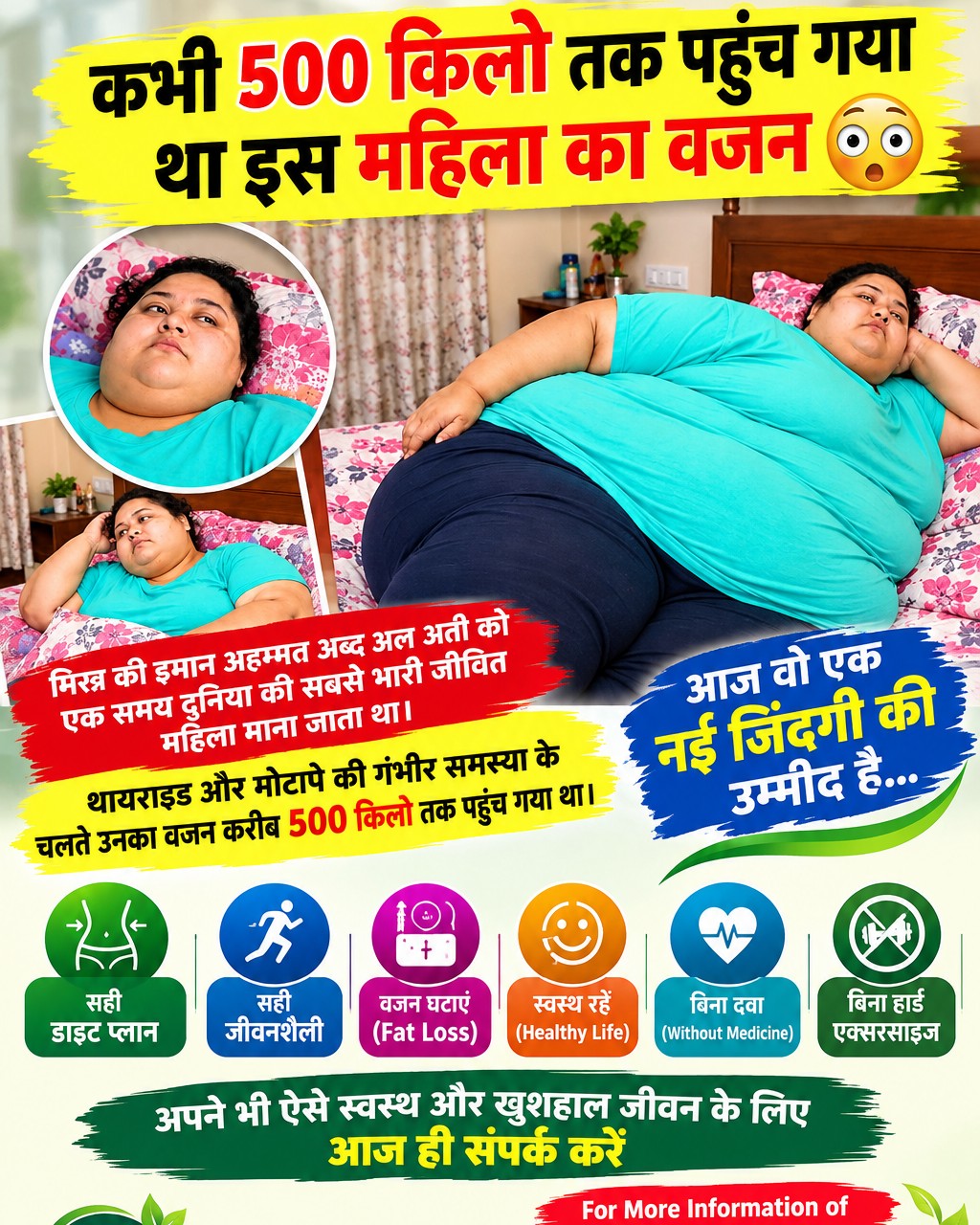 Fat Loss Management – free Gidenc in kalwa west