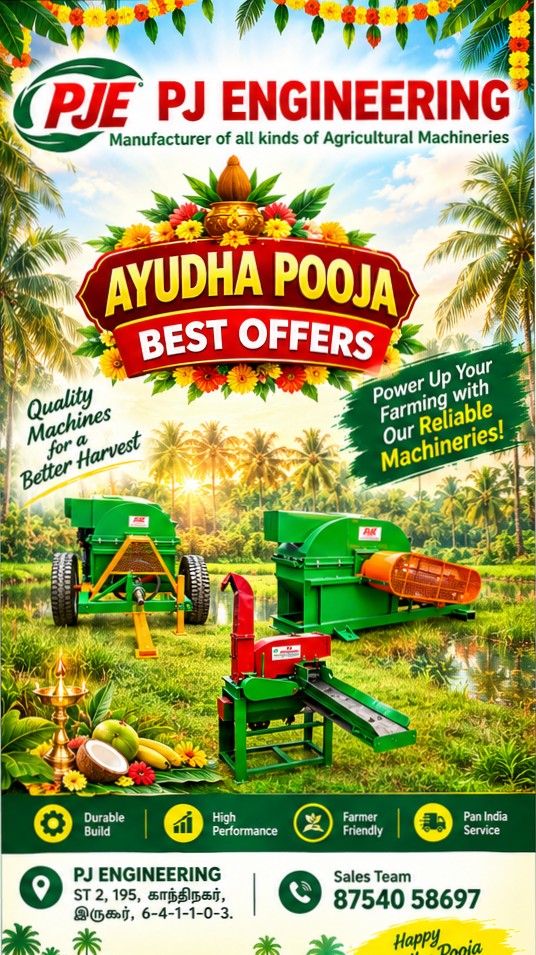 🌾 PJ ENGINEERING – ஆயுத பூஜை சிறப்புச் சலுகைகள்! 🎉