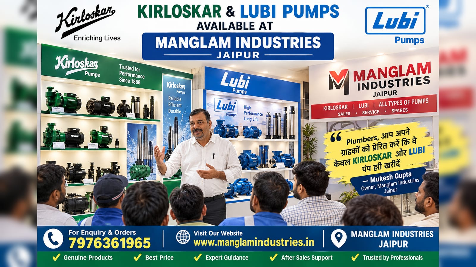 water booster pump available at MANGLAM INDUSTRIES JAIPUR