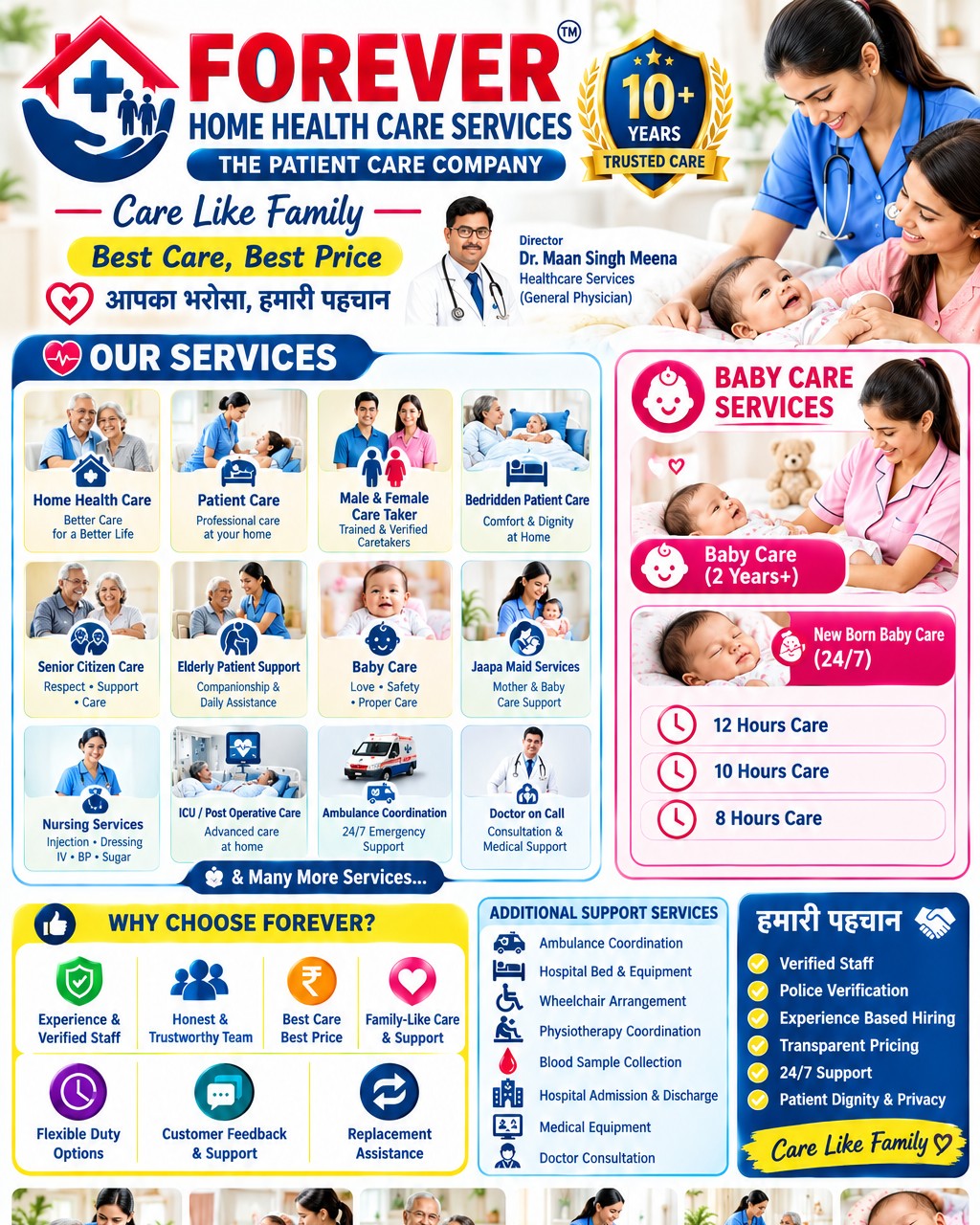 BABY CARE SERVICES NEAR ME