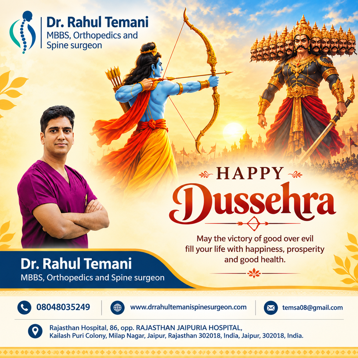 ✨ Happy Dussehra 2026 | Dr. Rahul Temani ✨