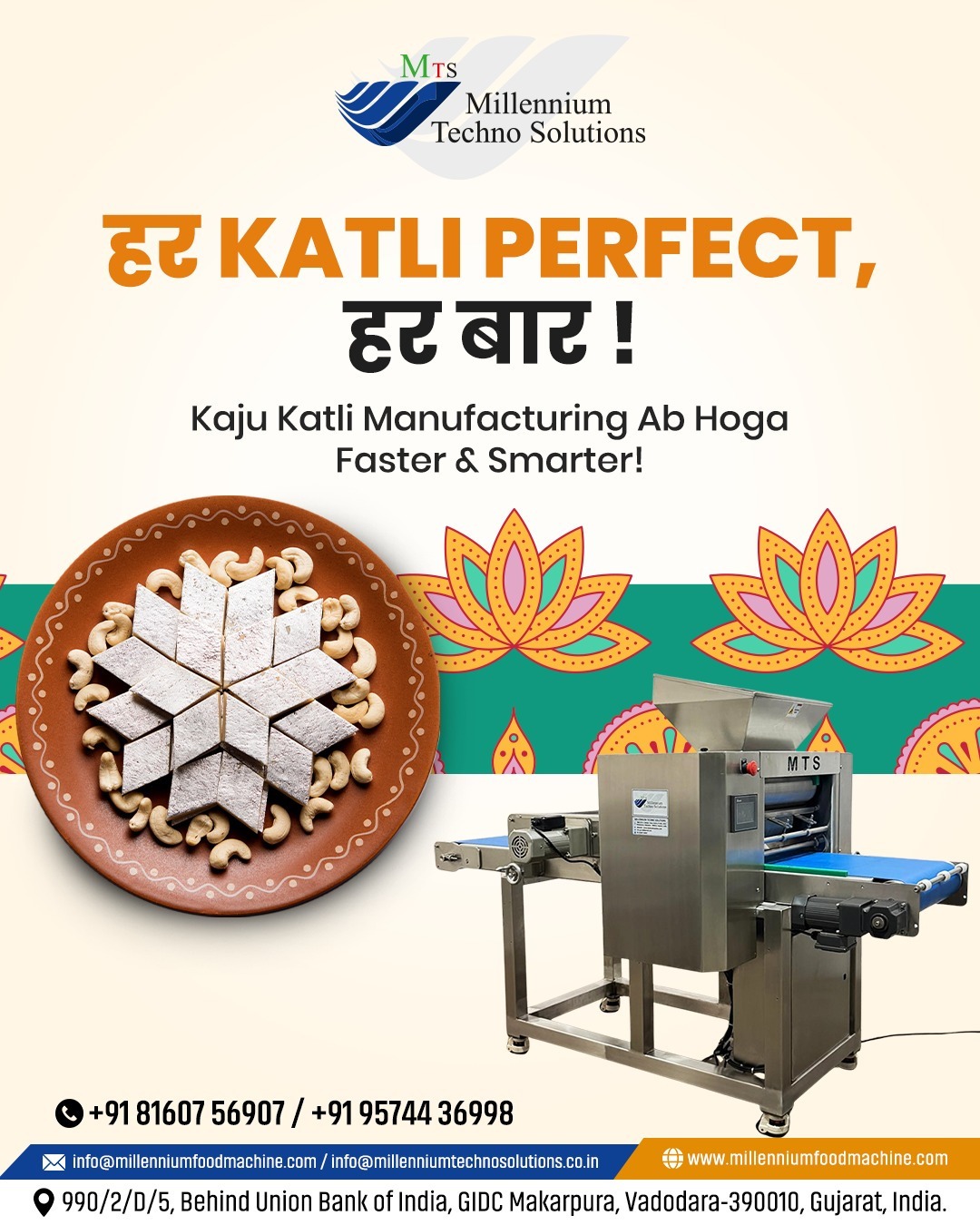Har Katli Perfect, Har Baar! πβ¨