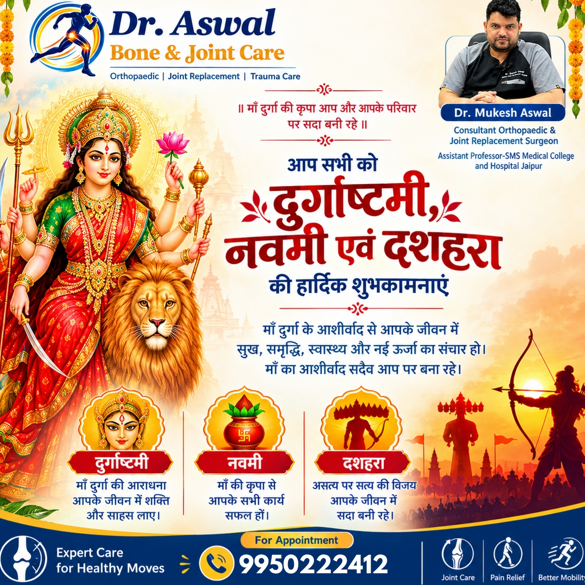 Best Orthopedic Doctor in Jaipur