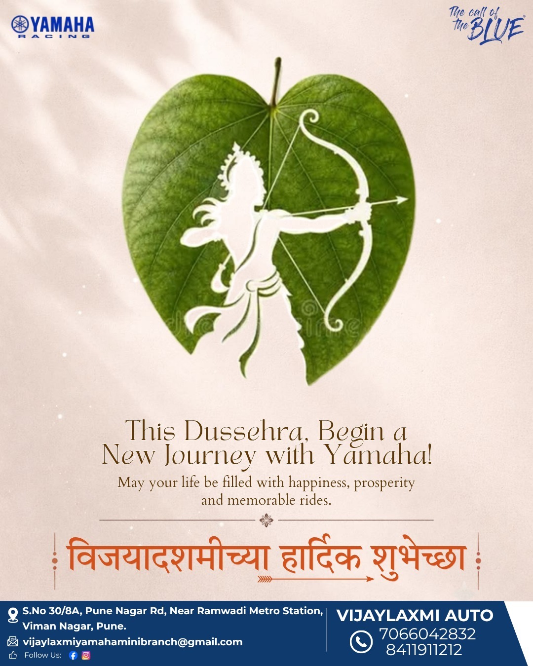 HAPPY DUSSEHRA | BEGIN A NEW JOURNEY WITH YAMAHA | VIJAYLAXMI YAMAHA