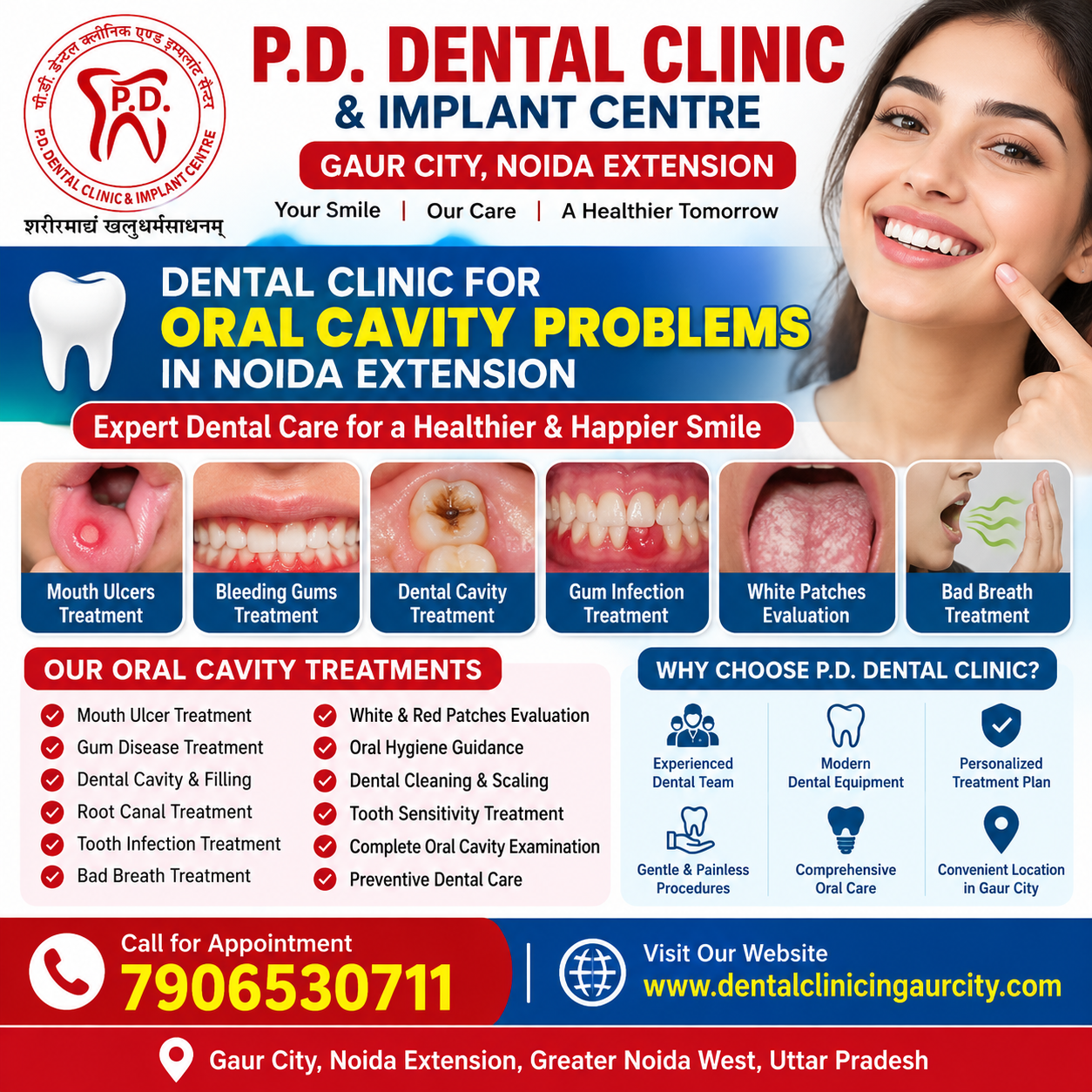 Dental Clinic for Oral Cavity Problems Noida Extension | P.D. Dental Clinic