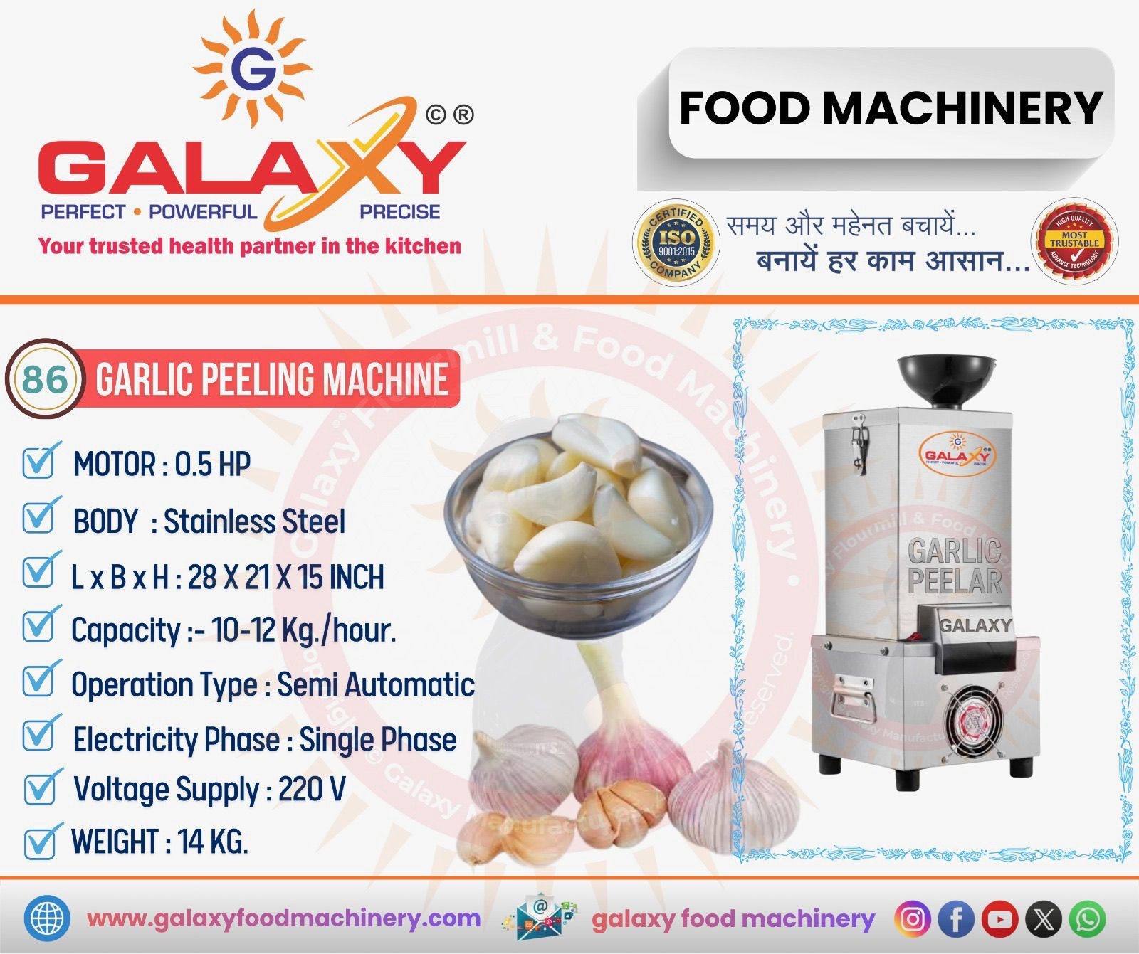 Heavy Duty Garlic Peeler Machine in Ghaziabad | Explore Suitable Machinery for Regular Garlic Proces