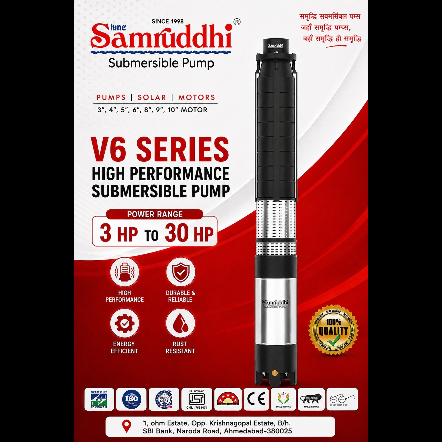Agriculture submersible pump supplier in Nandurbar